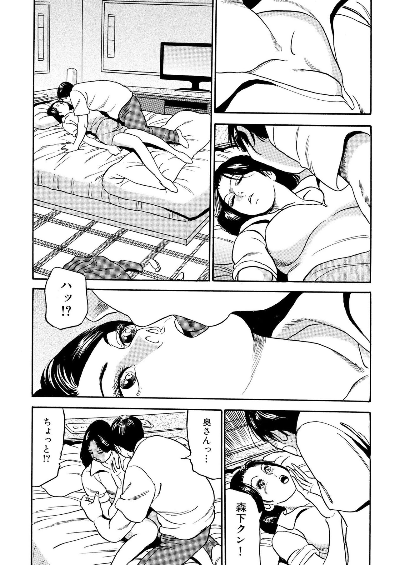 Furin Kinenbi page 13 - kissing big breasts hentai manga - read online free