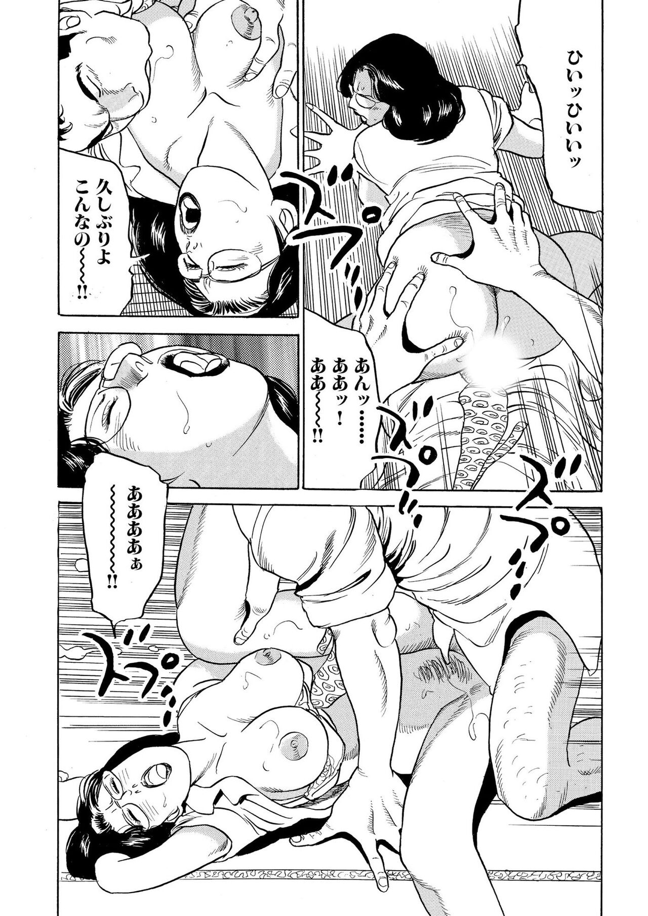 Furin Kinenbi page 35 - kissing big breasts hentai manga - read online free