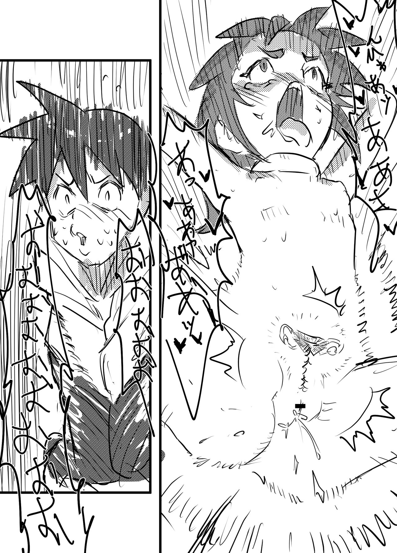 Tasukete! Bikkuri Hakase NTR Saretai kedo Saretakunai!! no Kan page 10 original parody - netorare ahegao hentai manga - read online free