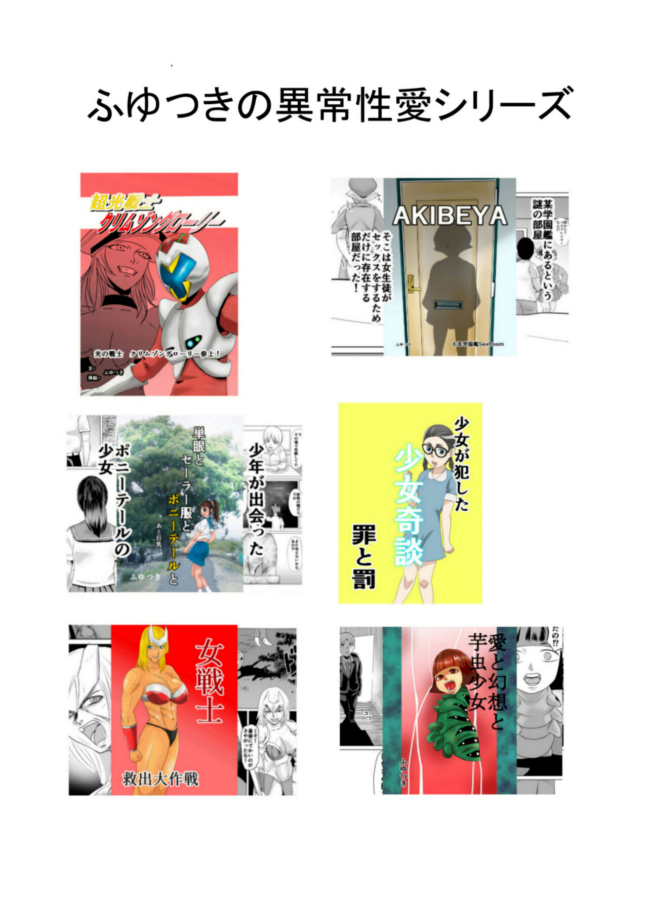 Shoushika Taisaku Ninshin Katsudou Tokku Gakuenkan Report 03 page 44 girls und panzer parody - pregnant mmf threesome hentai manga - read online free