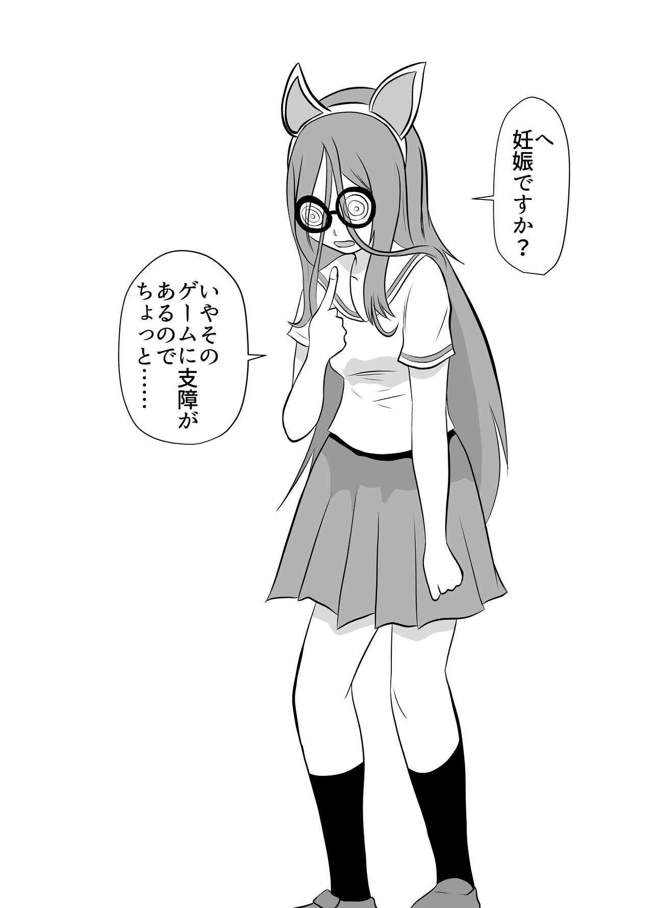 Shoushika Taisaku Ninshin Katsudou Tokku Gakuenkan Report 03 page 9 girls und panzer parody - pregnant mmf threesome hentai manga - read online free