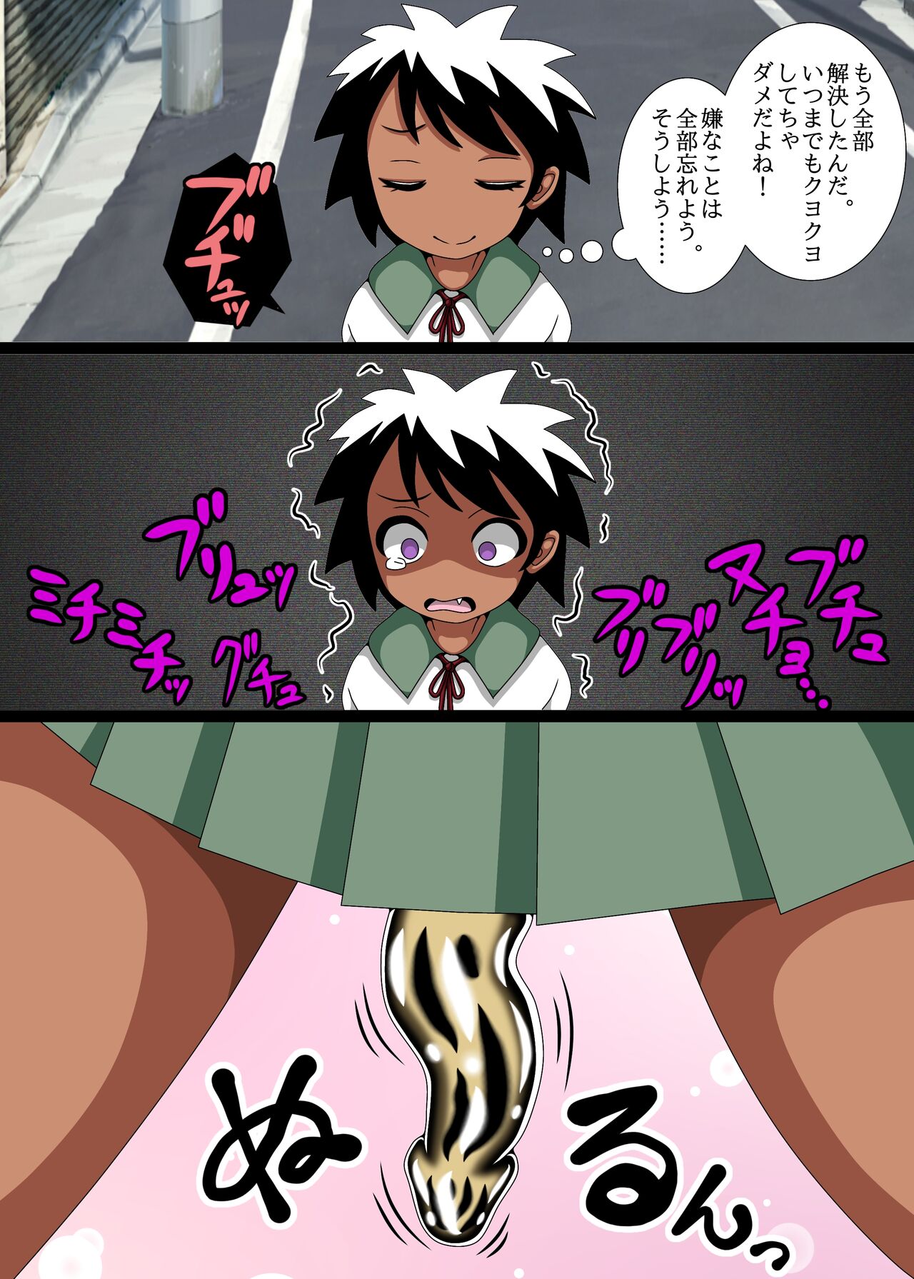 Jigoku no Slug Hole page 22 original parody - bestiality slug hentai manga - read online free