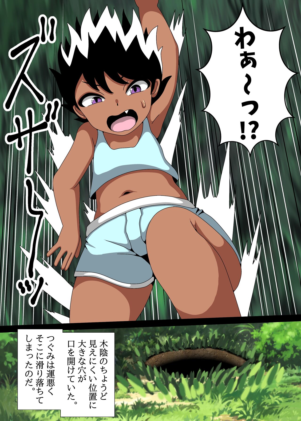Preview page 4