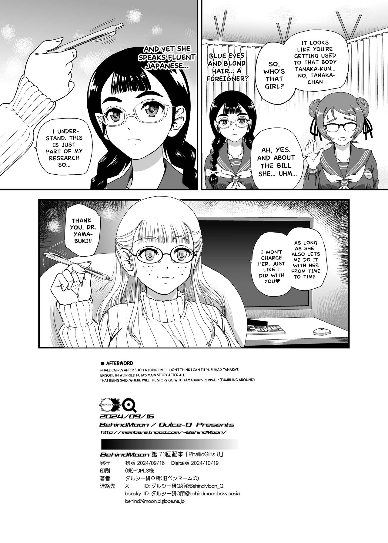 Phallic Girls 8 page 22 original parody - futanari sweating hentai manga - read online free