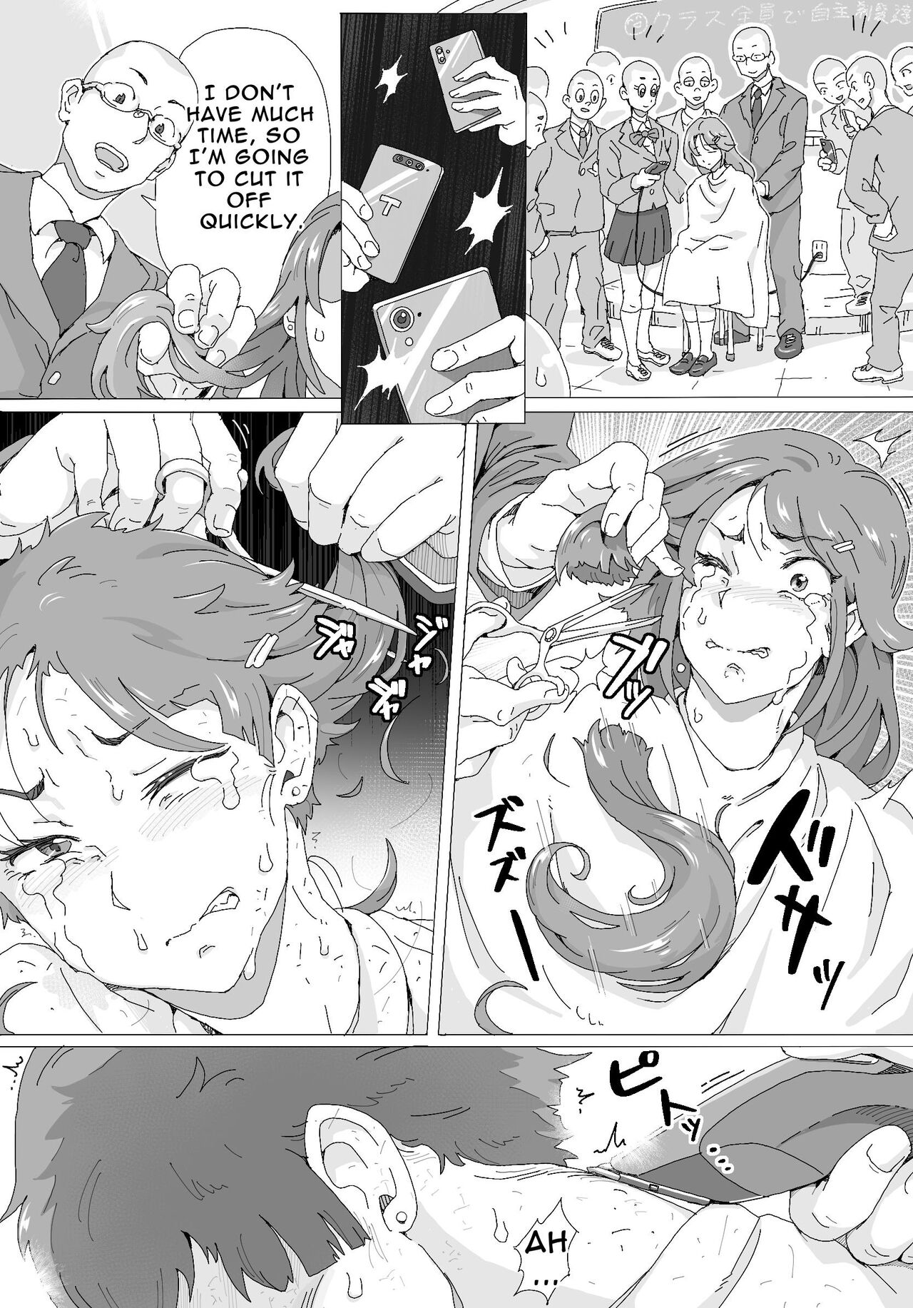 Moukon Lockdown | Hair Root Lockdown page 13 original parody - humiliation bald hentai manga - read online free