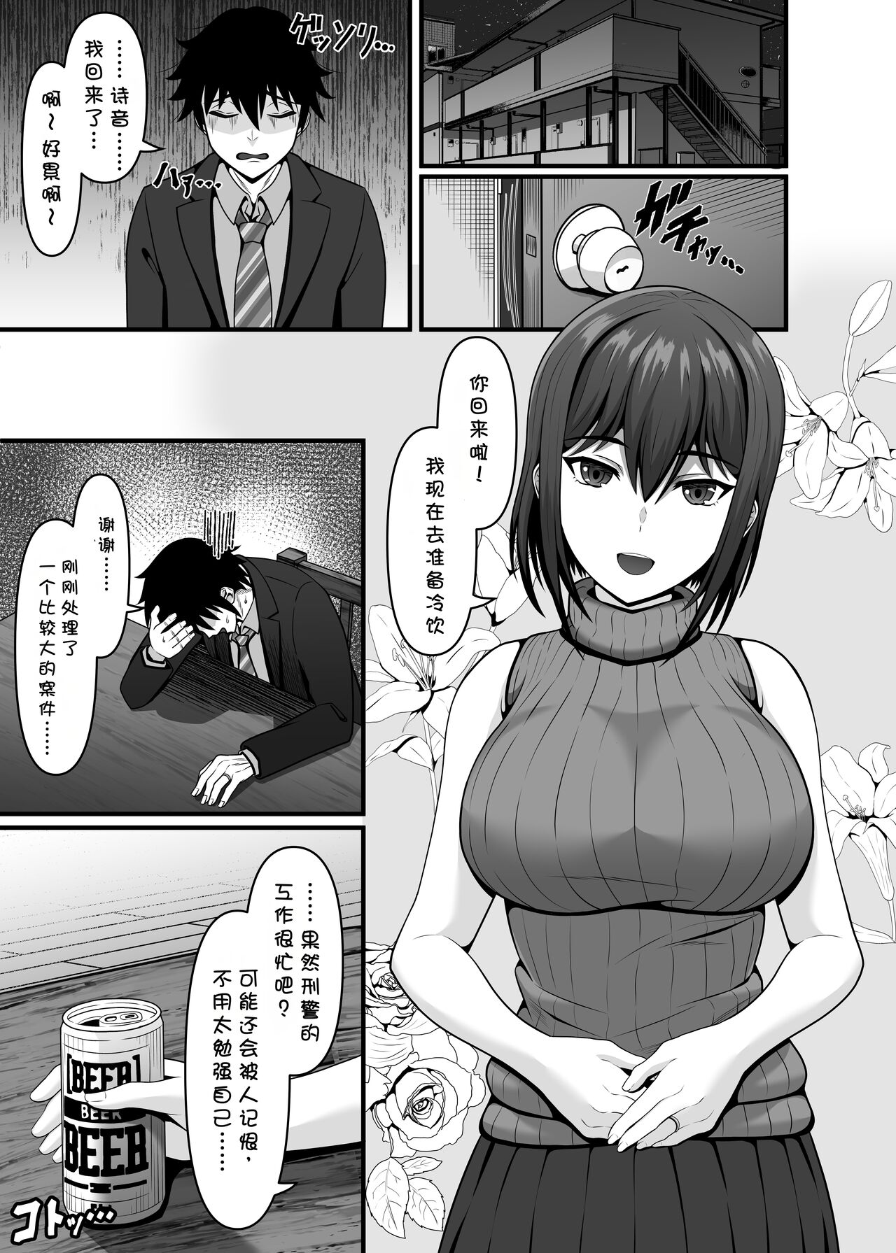 Preview page 2
