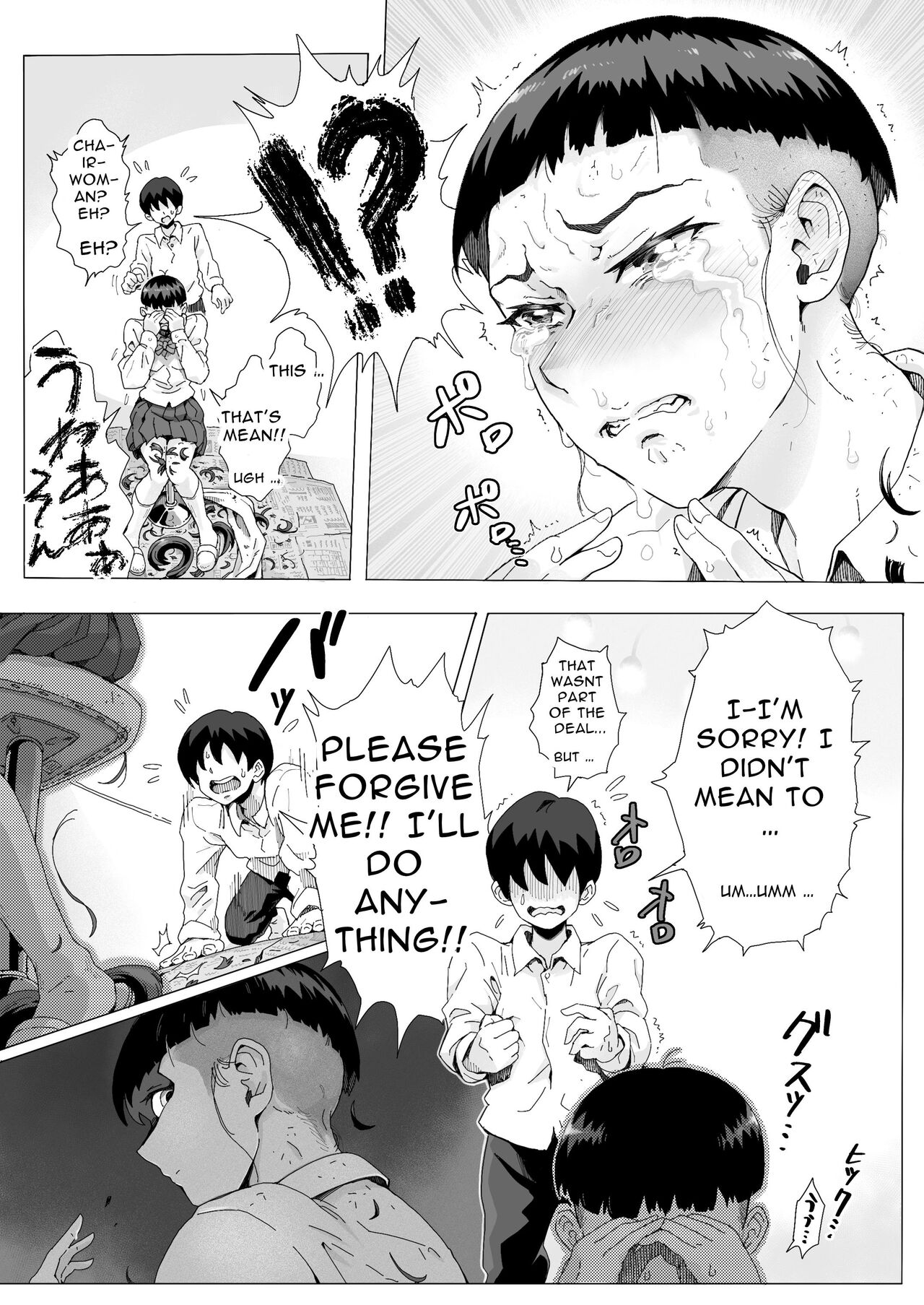 [Teihatu Syouzyo Titai] Hikari no Ko ~Shougeki no Teihatsu Gekijou~ | The Child Of Light 〜A Shaving Passion's Dream〜 [English] page 23 original parody - humiliation nakadashi hentai manga - read online free