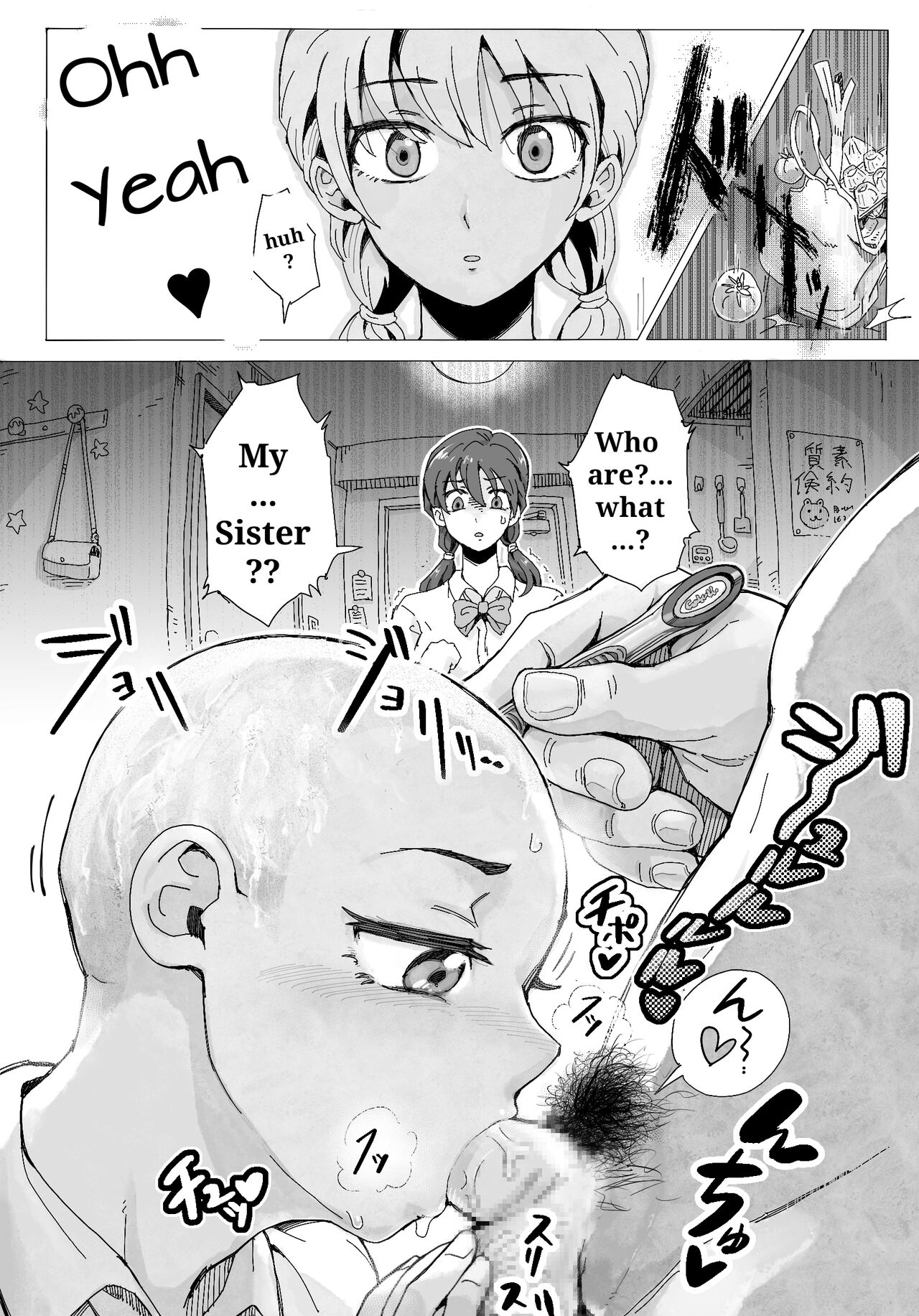 Naraku ni Ochita Shimai-tachi - Page 11