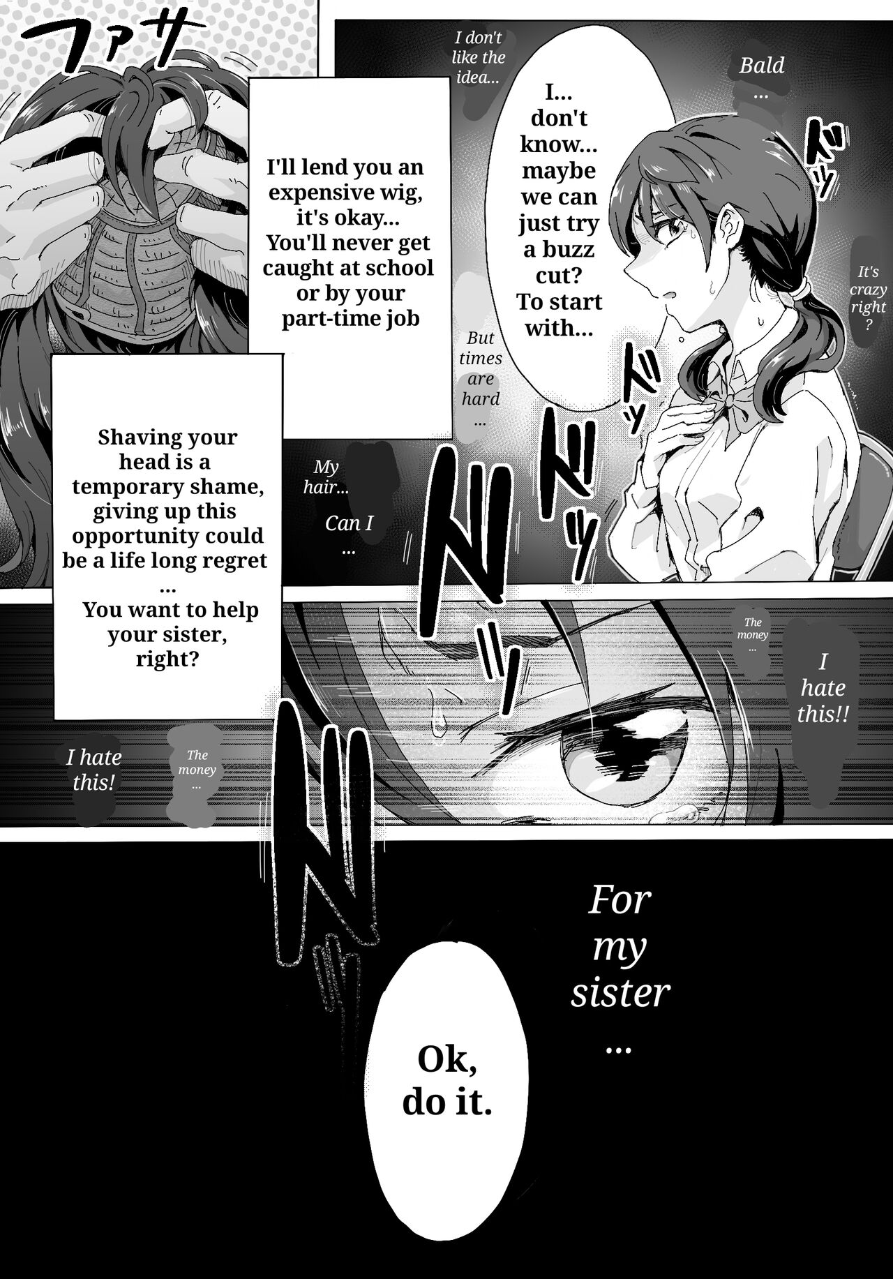 Naraku ni Ochita Shimai-tachi - Page 4