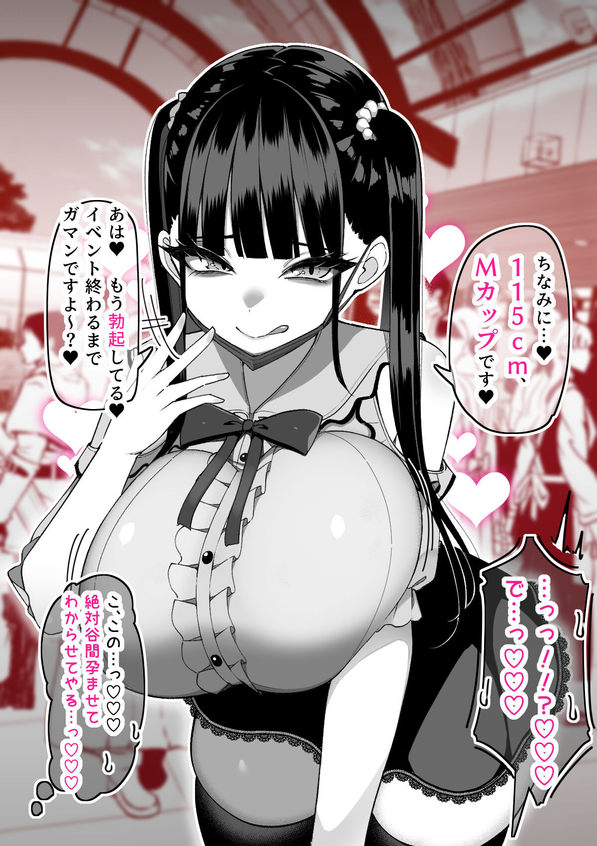 [Sakidesu] Jirai-kei Influencer Mahiru-chan to... page 11 original parody - big breasts sole female hentai manga - read online free