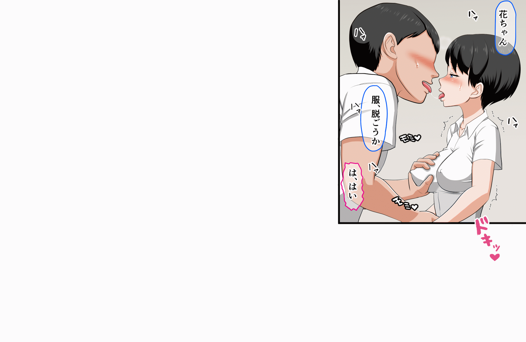 Hana-chan no Oshioki Ecchi ♪ page 31 original parody - glasses full color hentai manga - read online free