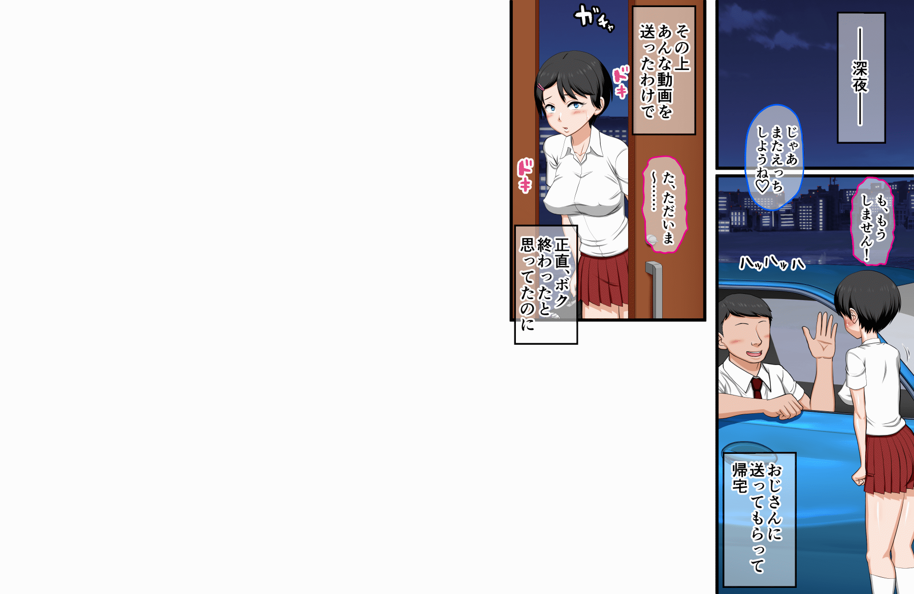 Hana-chan no Oshioki Ecchi ♪ page 64 original parody - glasses full color hentai manga - read online free