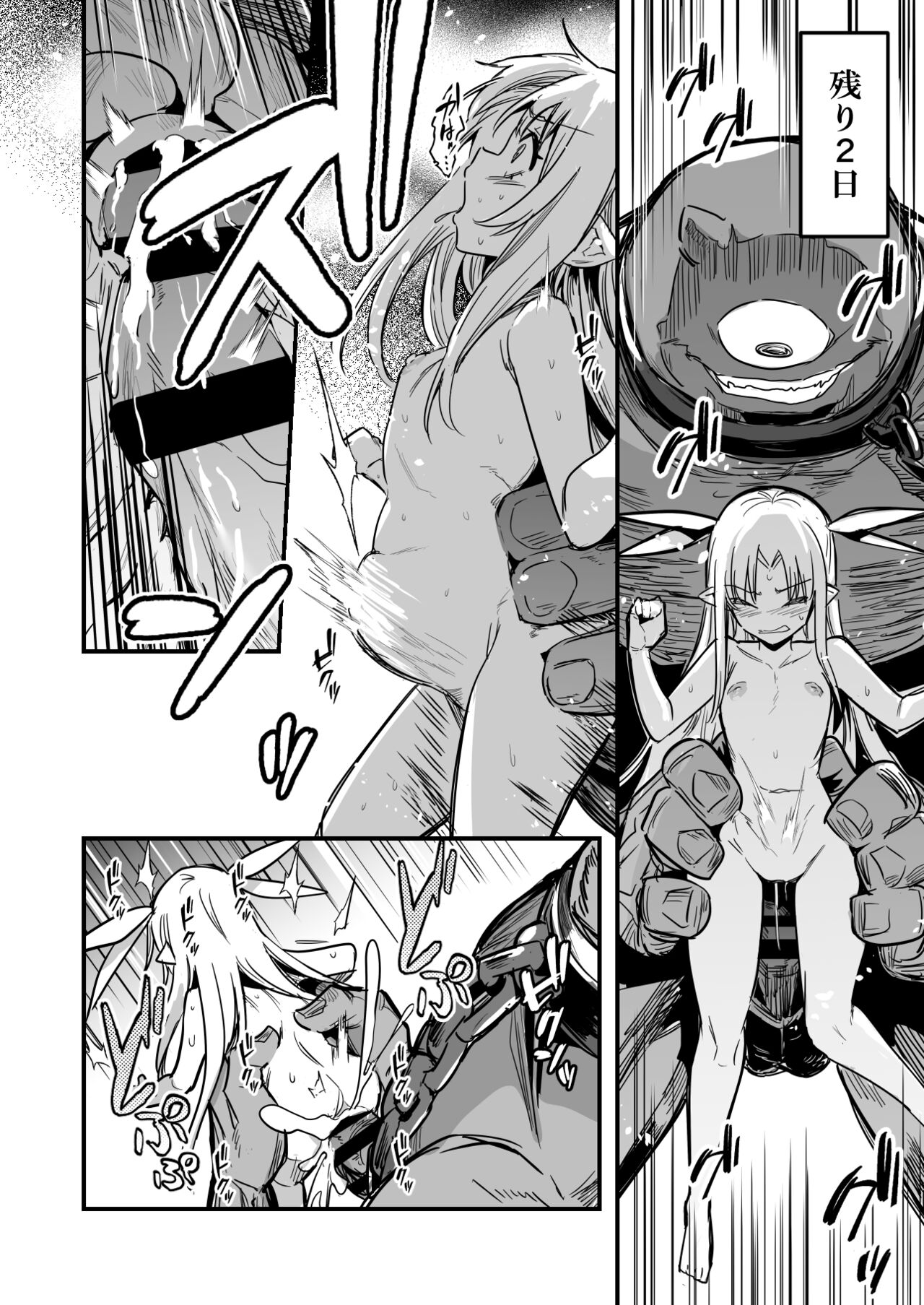 Ishukan Haramase Shussan Show ni Ishuukan Deta Uranaishi-chan no Kiroku page 14 original parody - elf pregnant hentai manga - read online free