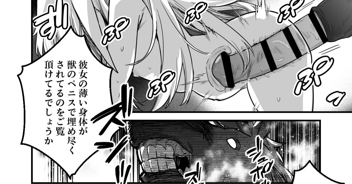 Ishukan Haramase Shussan Show ni Ishuukan Deta Uranaishi-chan no Kiroku page 21 original parody - elf pregnant hentai manga - read online free