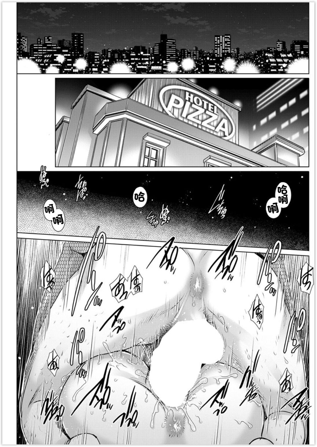 1 to 2 page 11 - hair buns extraneous ads hentai manga - read online free