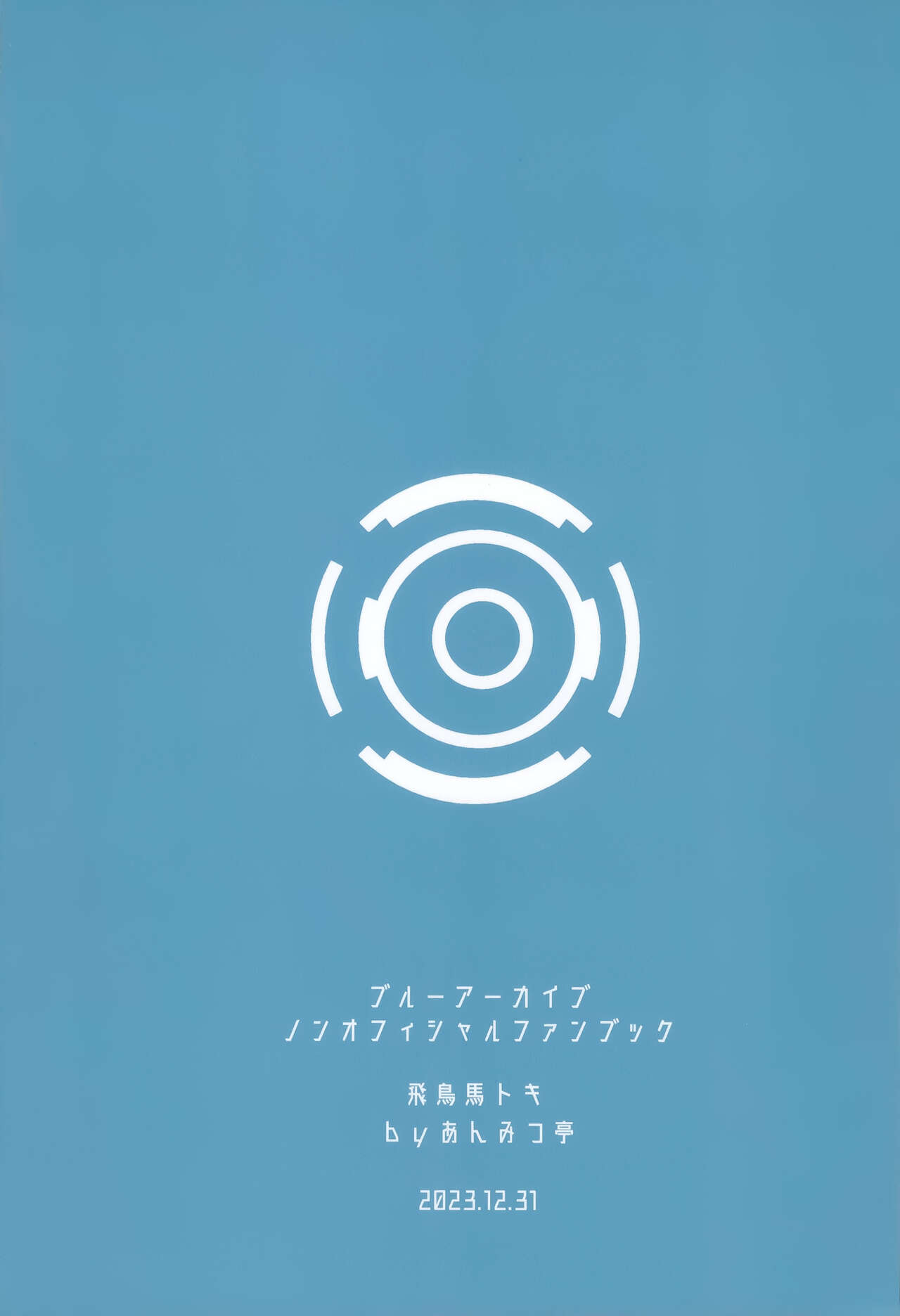 BLUE LOVER page 42 featuring sensei blue archive parody - cunnilingus anal hentai manga - read online free