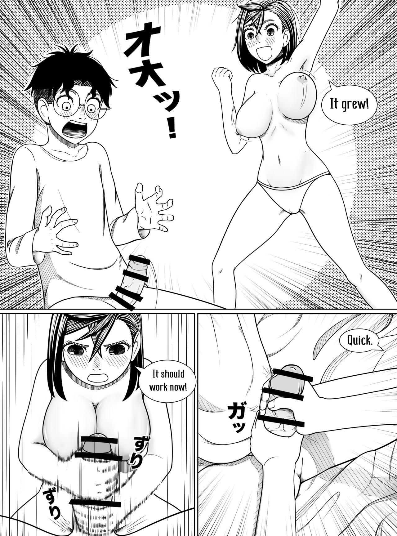 Dandadan ~ Ougon no Tama o Sagashite ~ - Page 13