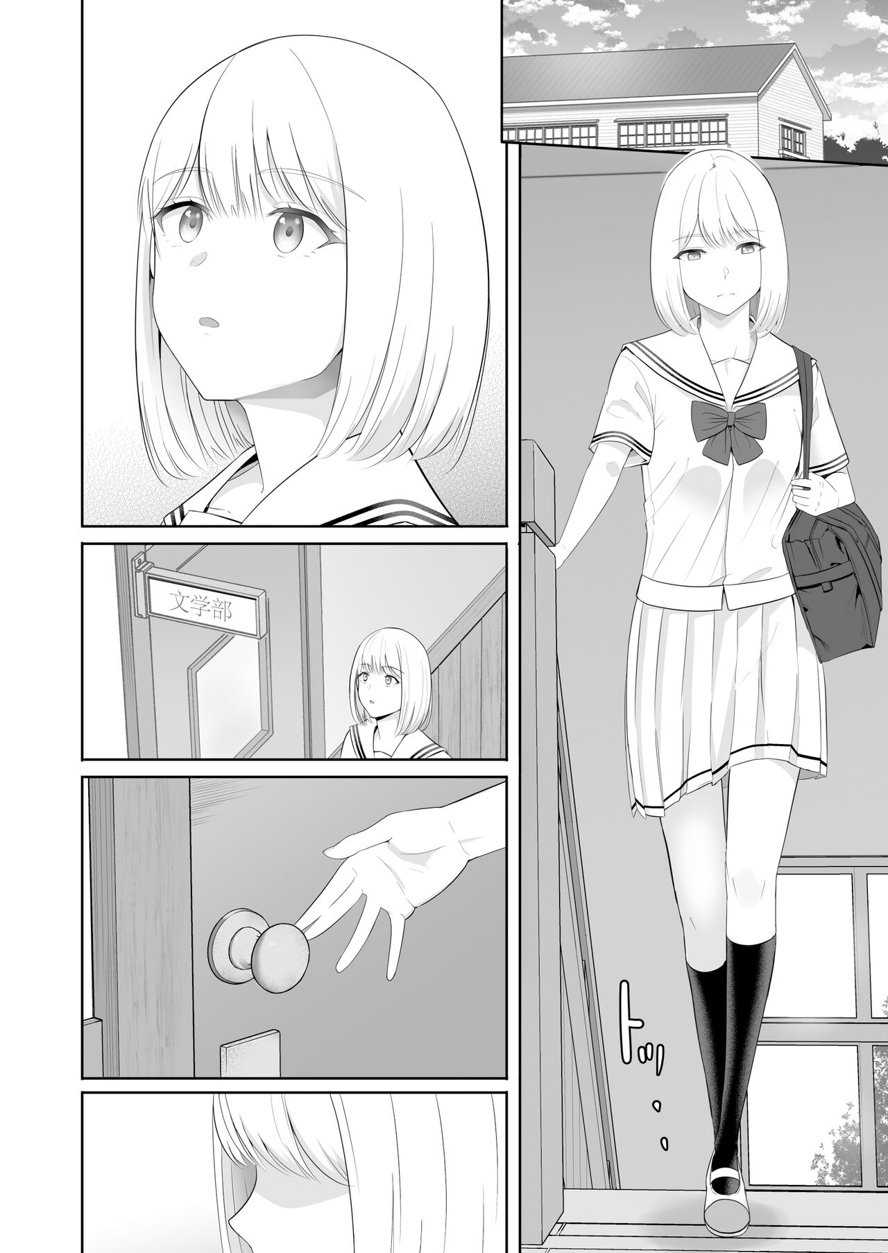 君がため。4 page 65 original parody - netorare schoolgirl uniform hentai manga - read online free