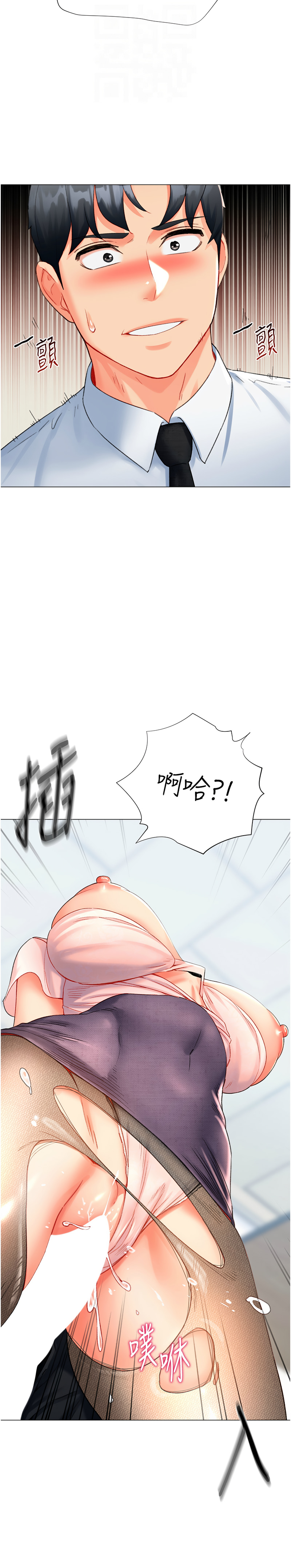 猎爱转蛋机 | 獵愛轉蛋機 1-9 page 152 - big breasts full censorship hentai manga - read online free