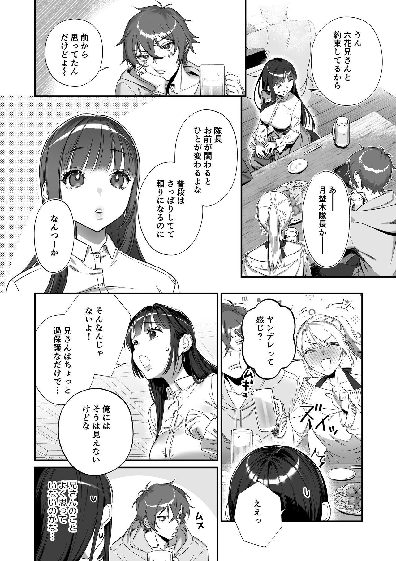 Oshi ni Osareru Isekai Tensei page 18 original parody - big breasts nakadashi hentai manga - read online free