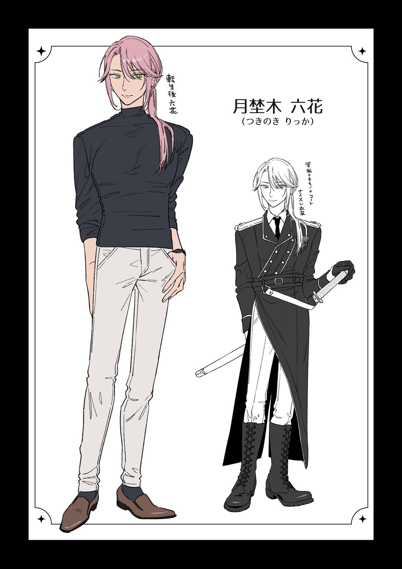 Oshi ni Osareru Isekai Tensei page 65 original parody - big breasts nakadashi hentai manga - read online free