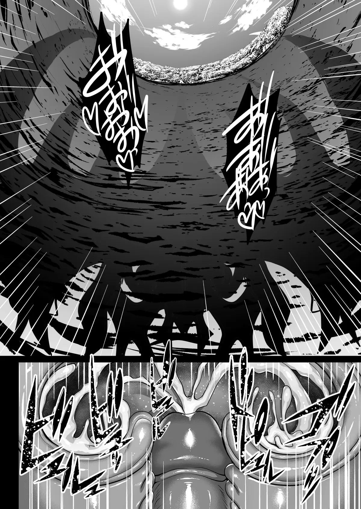 Shiranui Harami Ochi Ni page 50 featuring shiranui mizuki taimanin yukikaze parody - big breasts uncensored hentai manga - read online free