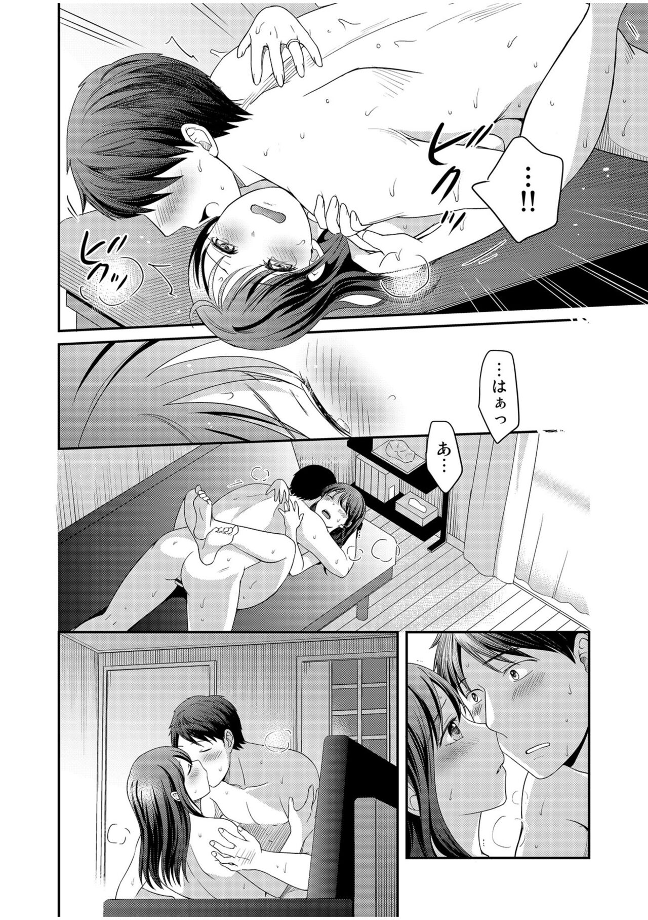 Shinyuu ni Kanojo ga Netorareta Hanashi page 144 - big breasts netorare hentai manga - read online free