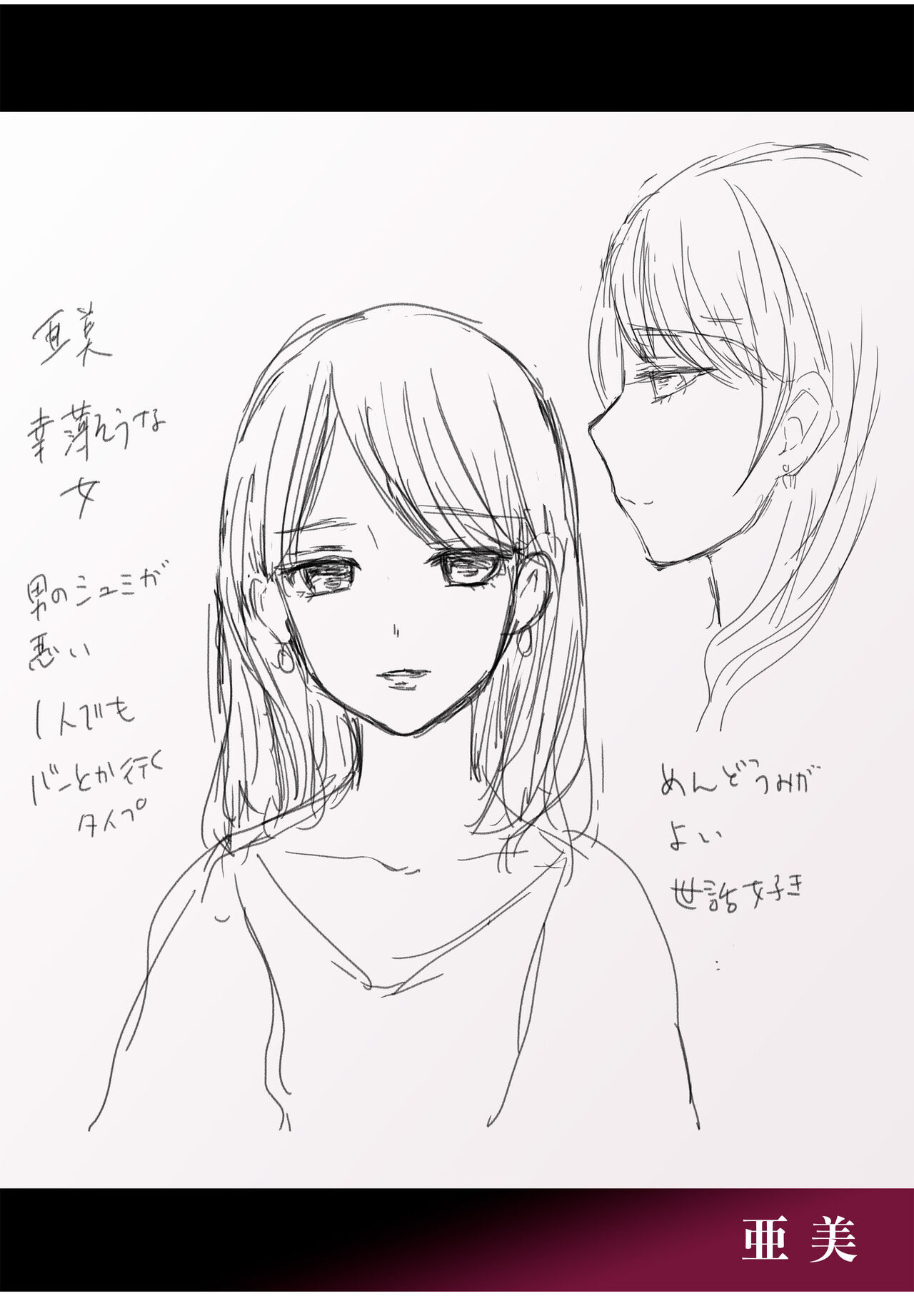 Shinyuu ni Kanojo ga Netorareta Hanashi page 168 - big breasts netorare hentai manga - read online free