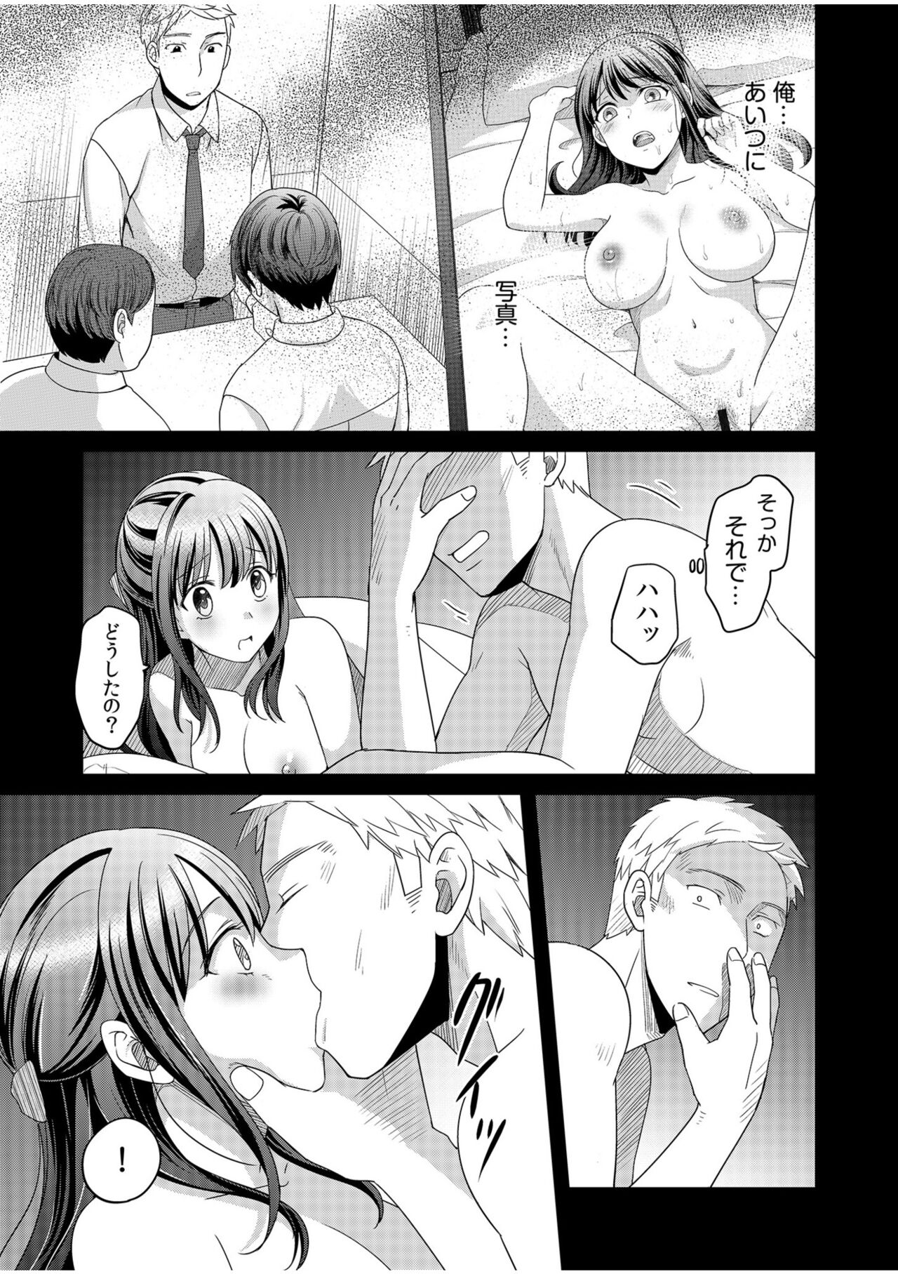 Shinyuu ni Kanojo ga Netorareta Hanashi page 49 - big breasts netorare hentai manga - read online free