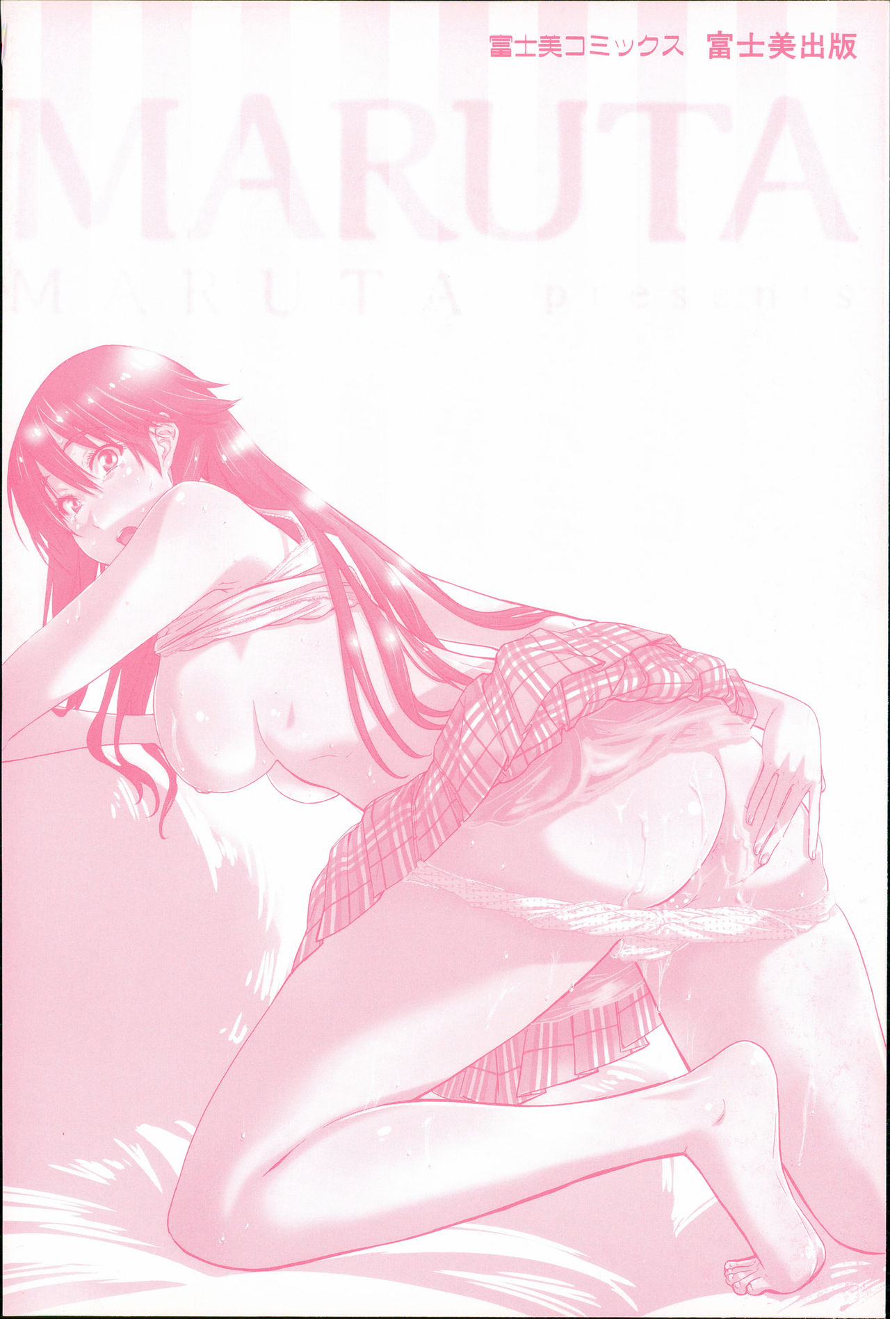 Choushin de Mukuchi no Kanojo ga Hatsujou Shite Kitara Eroiyo ne? - Page 3