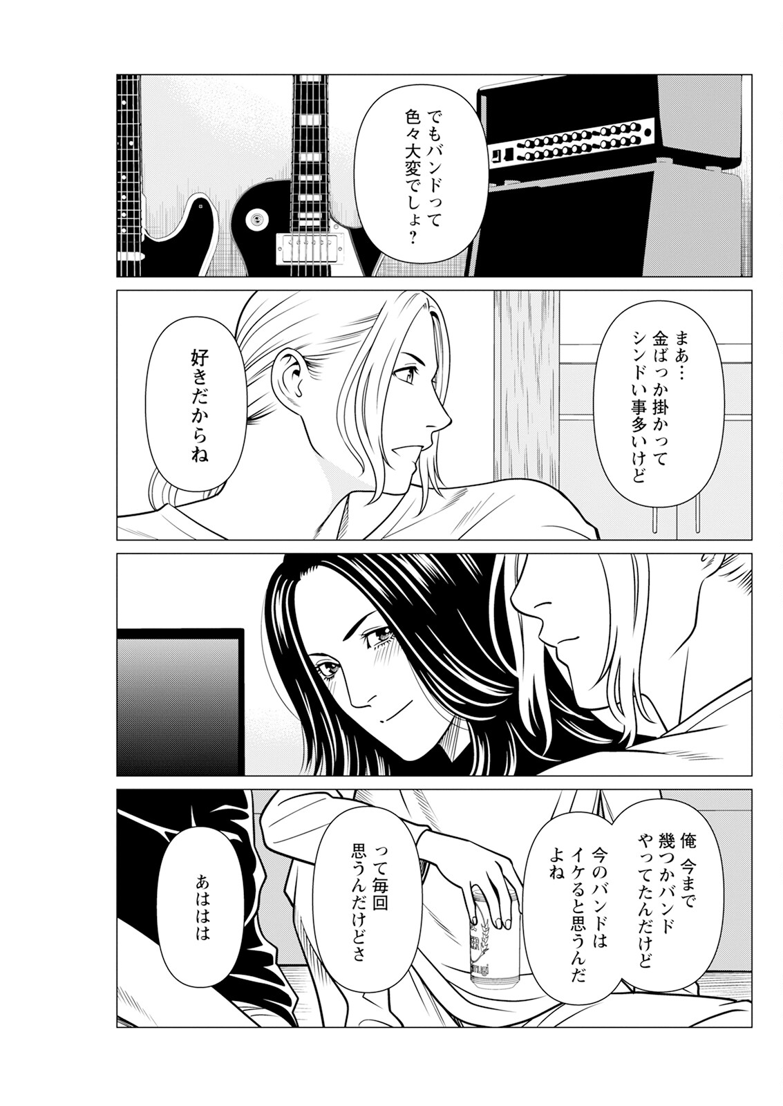 Action Pizazz 2024-12 page 125 - milf big breasts hentai manga - read online free