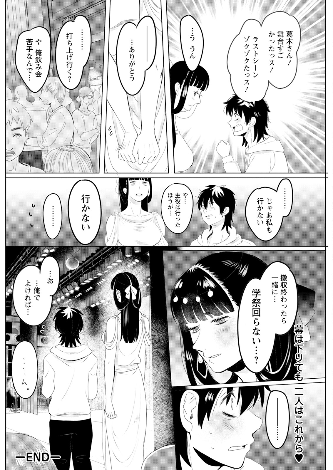 Action Pizazz 2024-12 page 214 - milf big breasts hentai manga - read online free