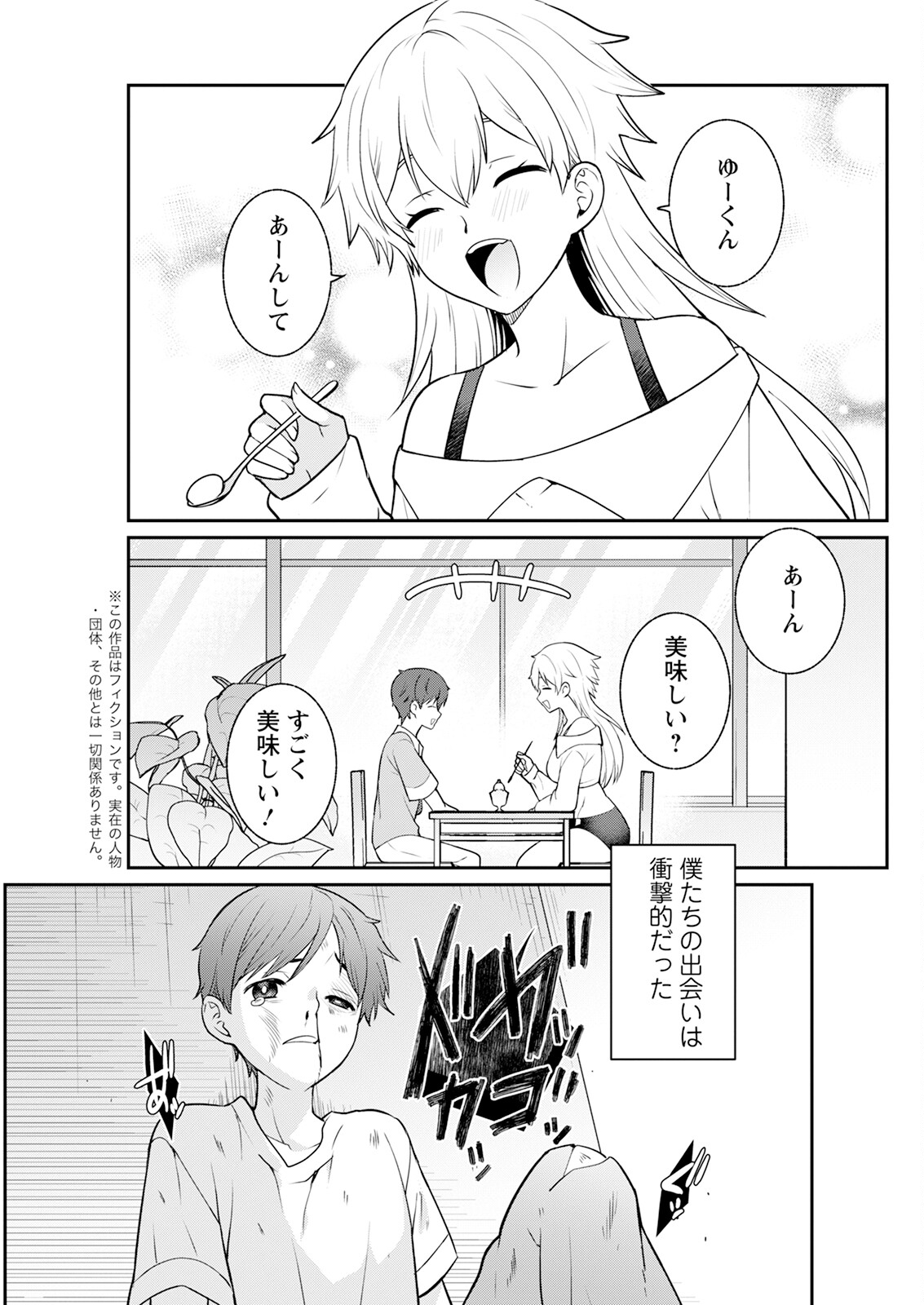 Action Pizazz 2024-12 page 275 - milf big breasts hentai manga - read online free