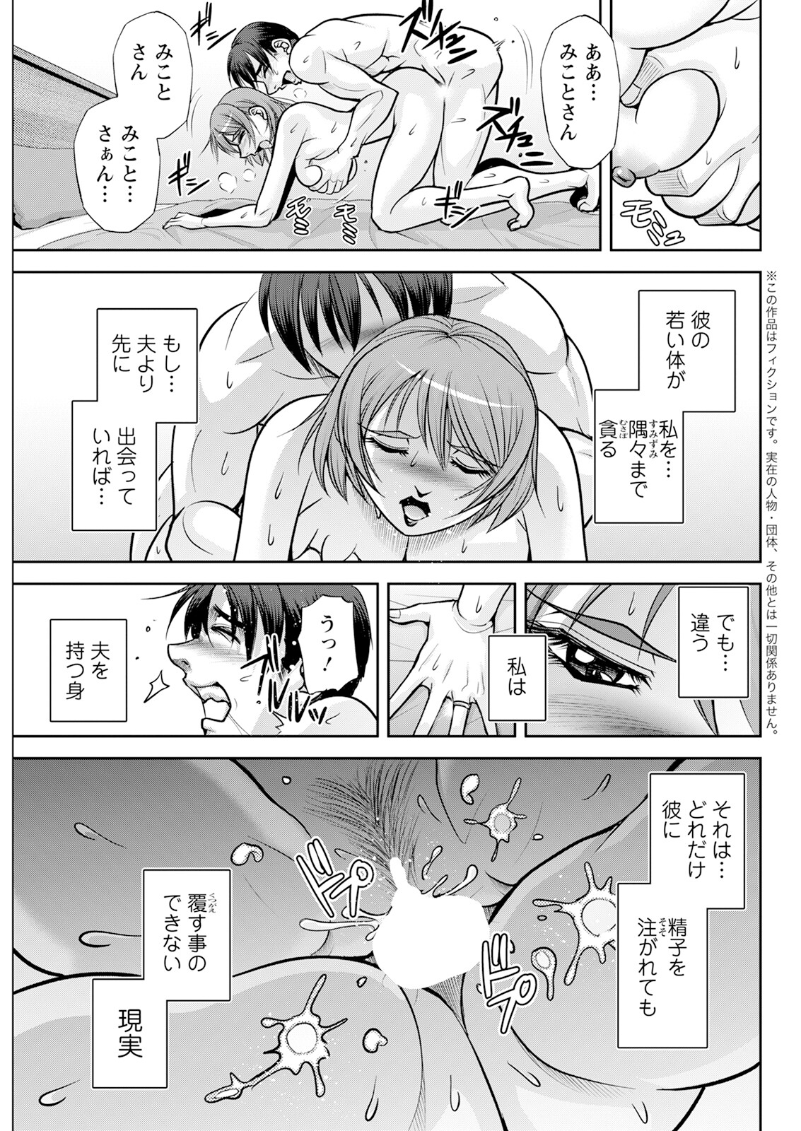 Action Pizazz 2024-12 - Page 295