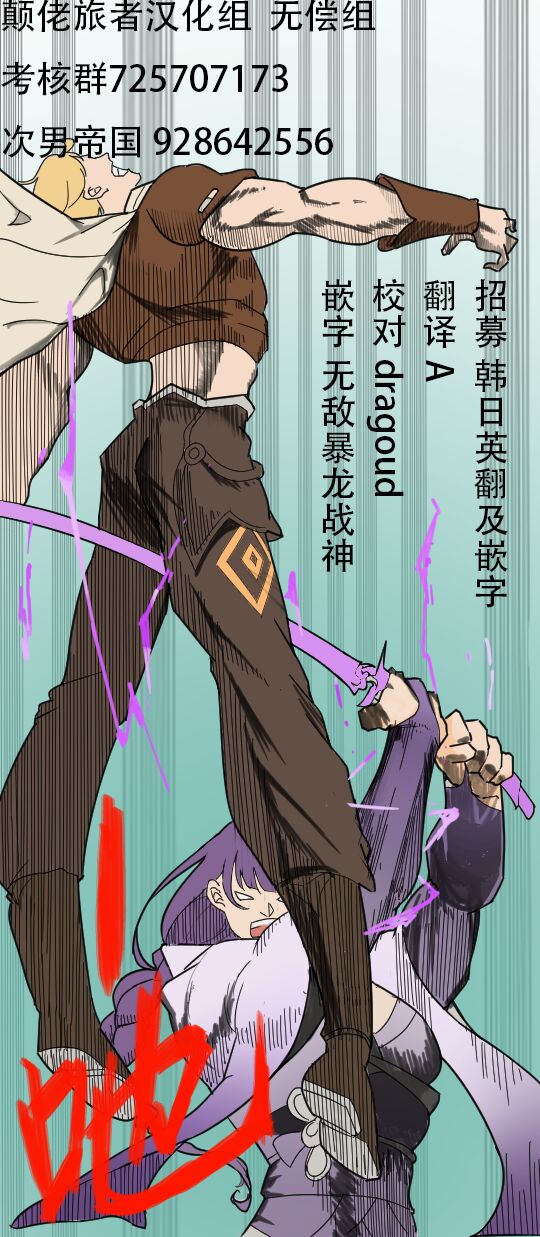 Sita Love 4 page 23 featuring shitara kaneshiya alice gear aegis parody - big breasts dark skin hentai manga - read online free