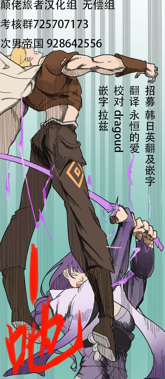 mating pratice 6 page 27 original parody - schoolboy uniform glasses hentai manga - read online free