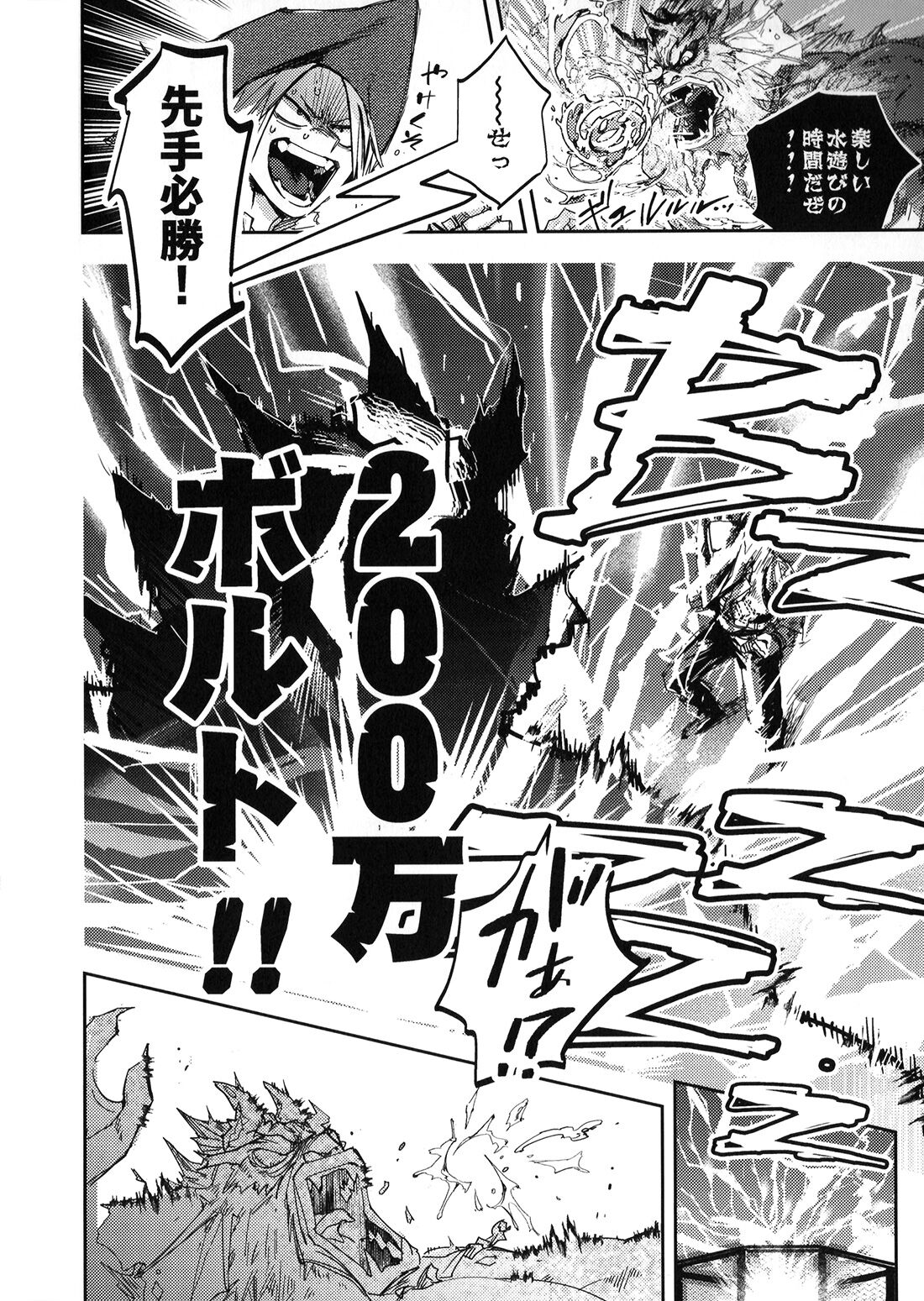 ALIVE II page 15 featuring izuku midoriya my hero academia parody - anal multi-work series hentai manga - read online free