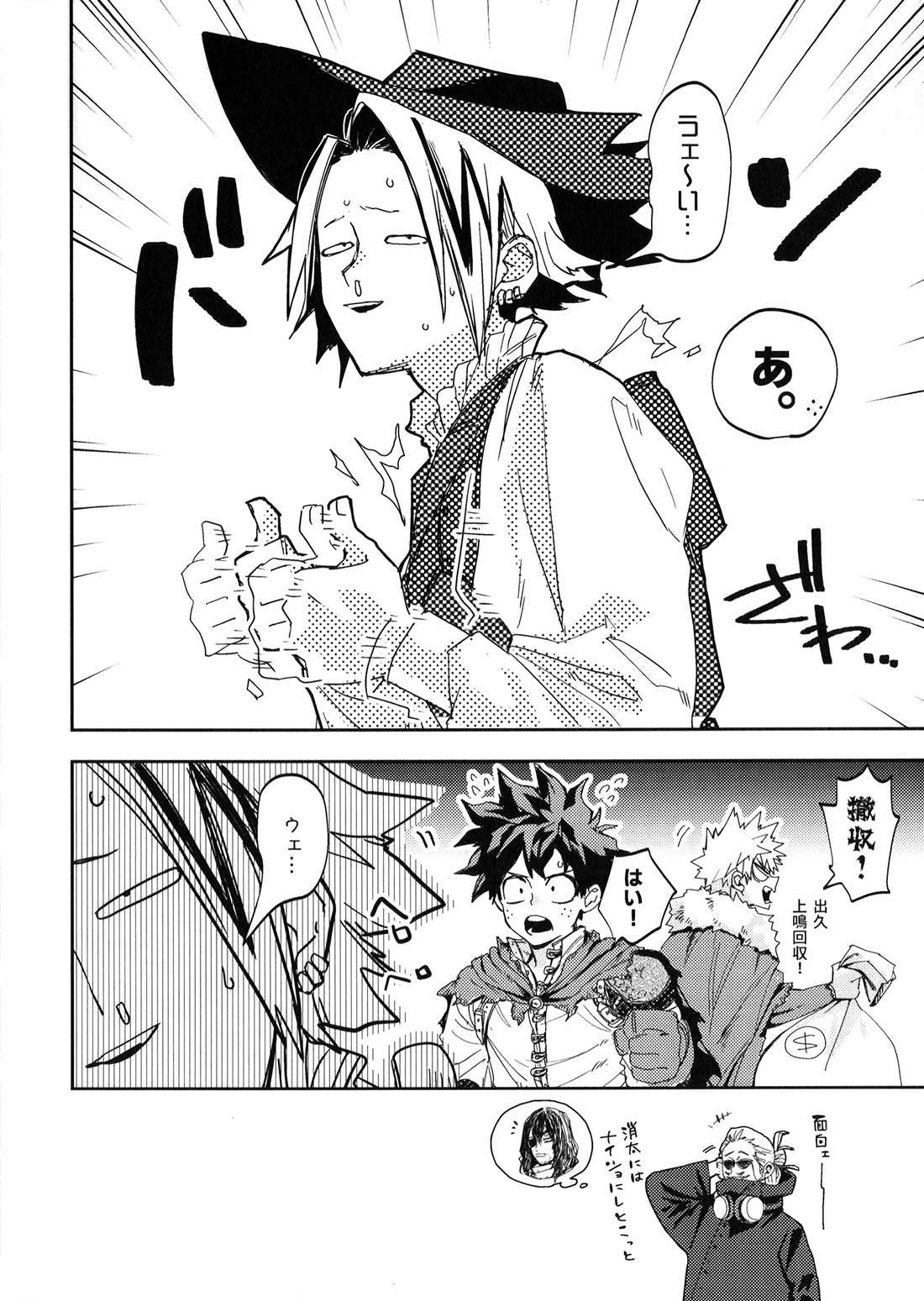 ALIVE II page 17 featuring izuku midoriya my hero academia parody - anal multi-work series hentai manga - read online free
