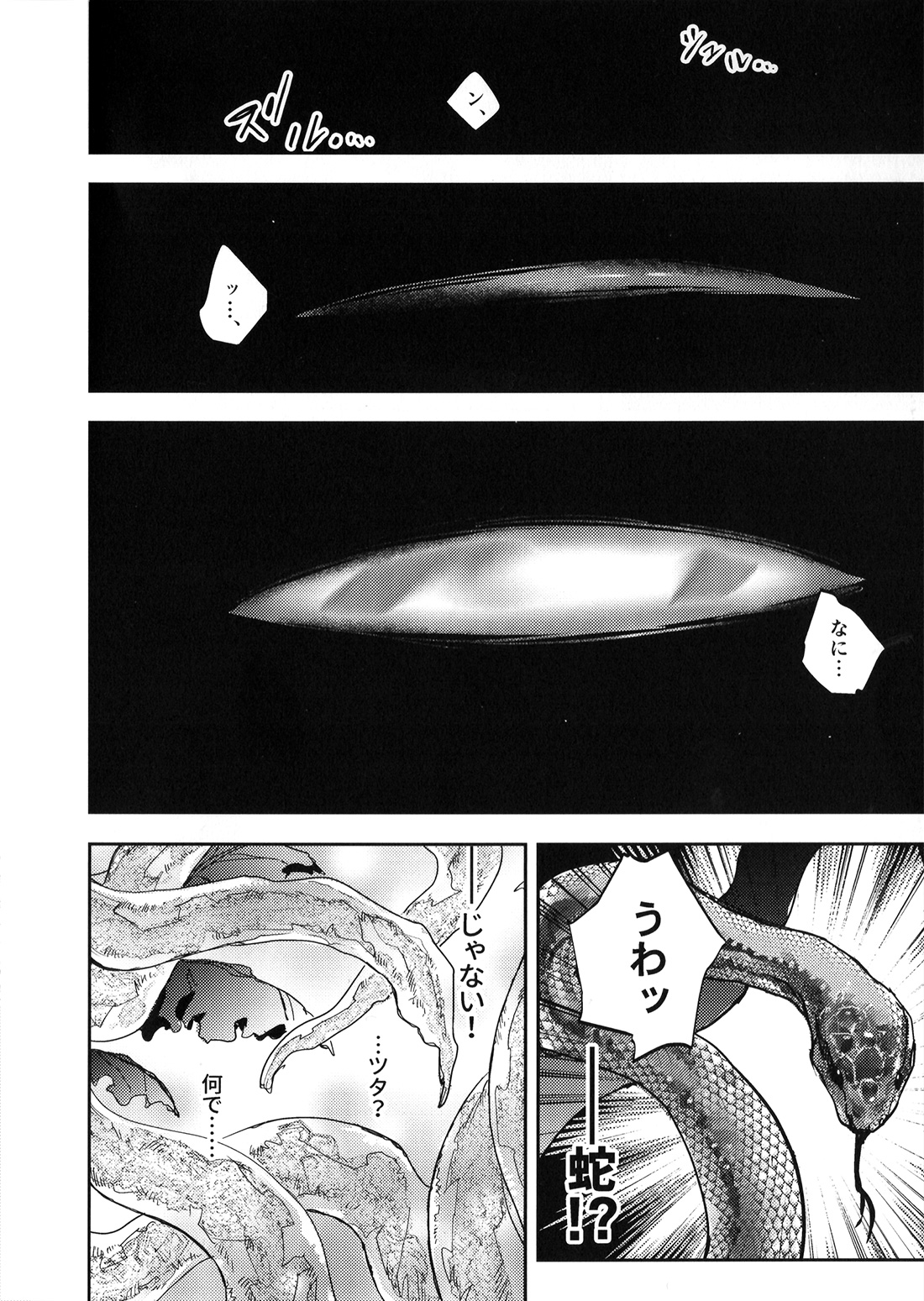 ALIVE II page 23 featuring izuku midoriya my hero academia parody - anal multi-work series hentai manga - read online free