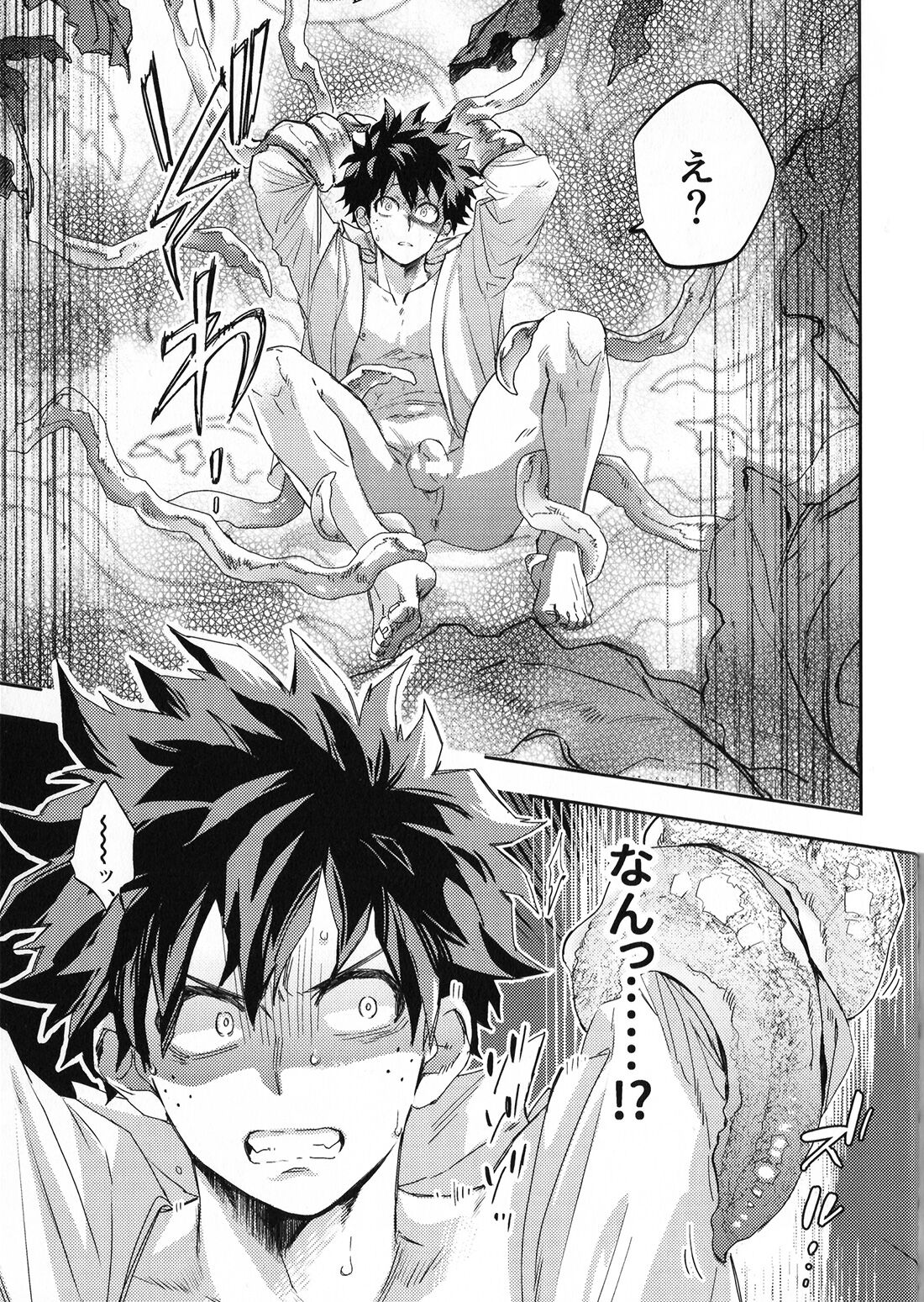 ALIVE II page 24 featuring izuku midoriya my hero academia parody - anal multi-work series hentai manga - read online free