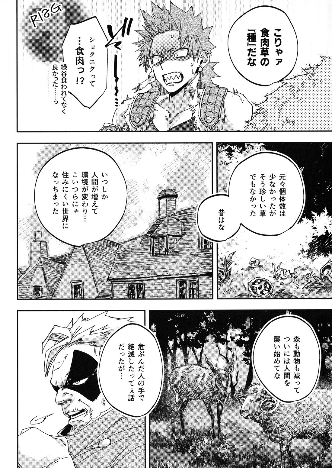 ALIVE II page 41 featuring izuku midoriya my hero academia parody - anal multi-work series hentai manga - read online free