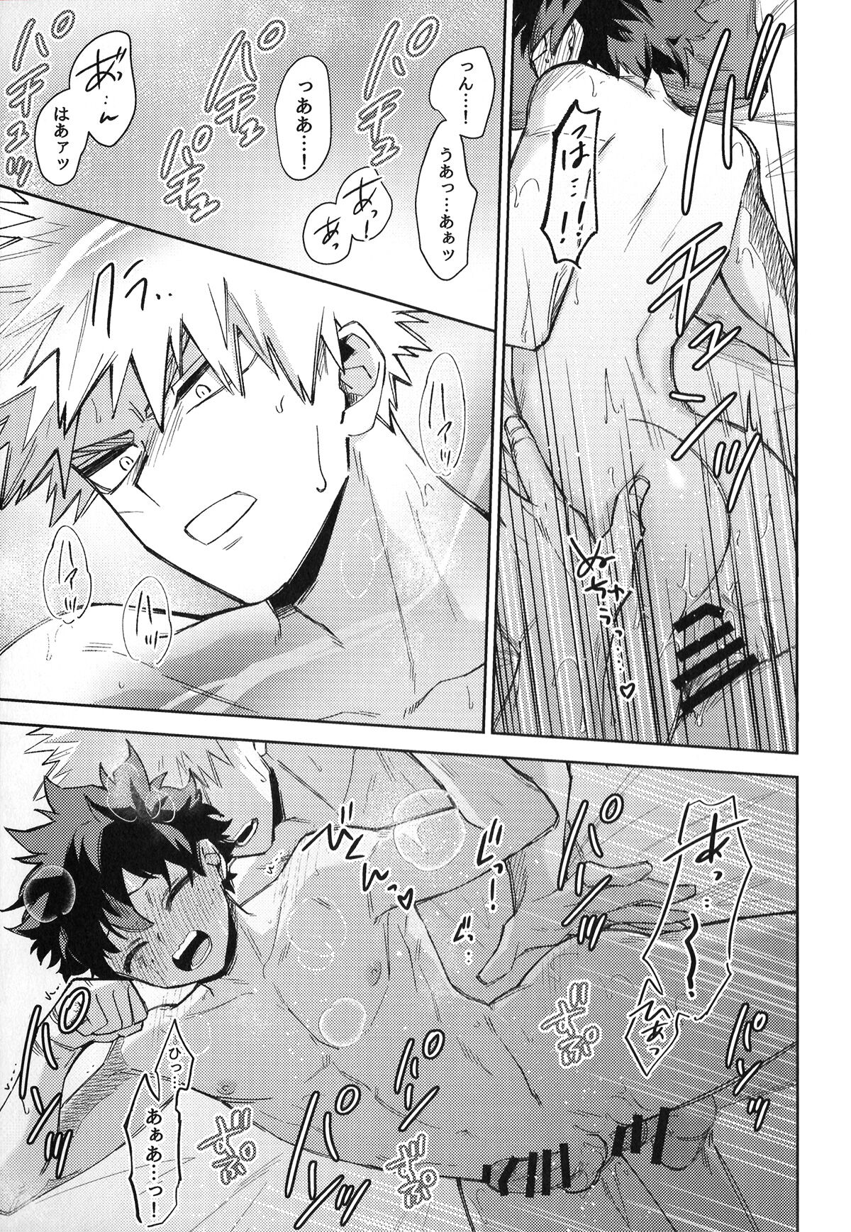 Hatsukoi no Kami Gokochi  - The bite of first love page 58 featuring izuku midoriya my hero academia parody - anal males only hentai manga - read online free