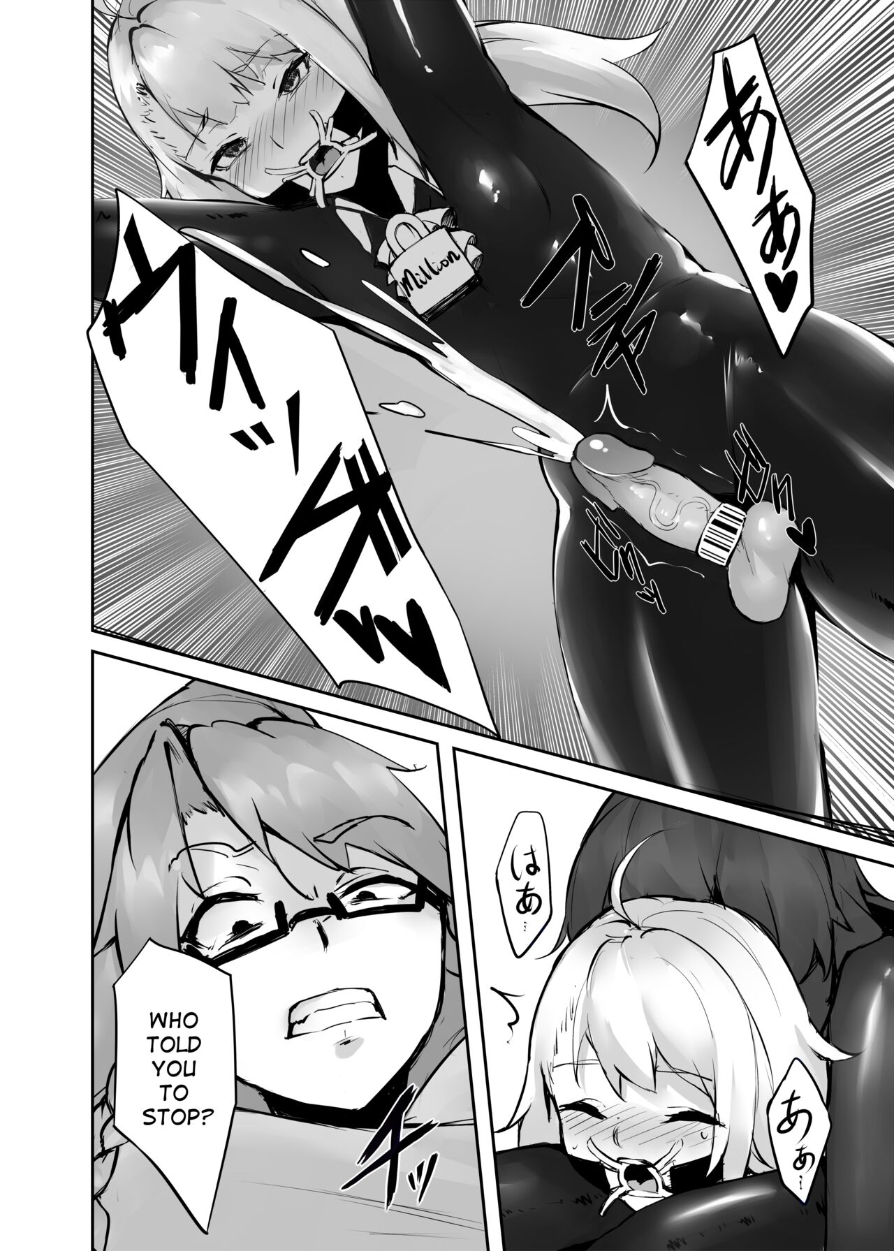 Dream/Strung page 29 - futanari gag hentai manga - read online free