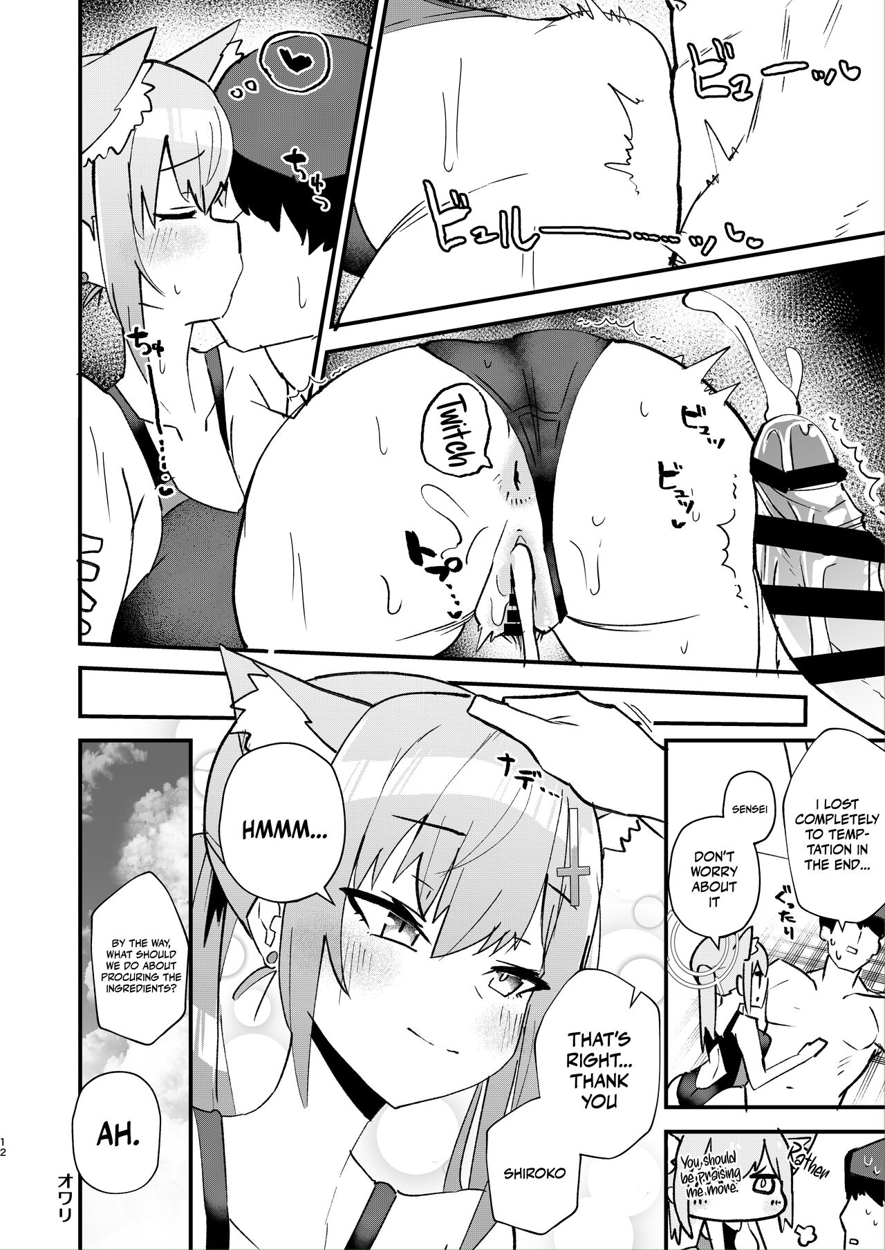 Sensei. Motto Chikaku de Mite | Sensei, Please Look At Me Closer page 12 featuring shiroko sunaookami blue archive parody - swimsuit wolf girl hentai manga - read online free