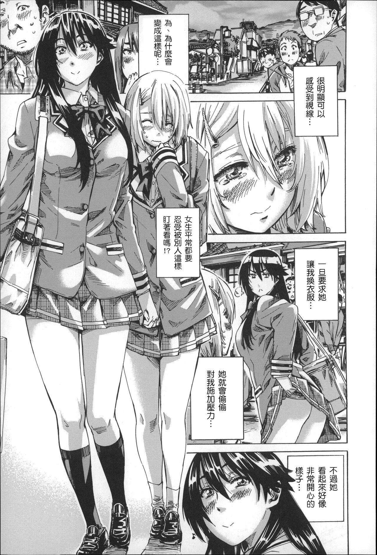 Choushin de Mukuchi no Kanojo ga Hatsujou Shite Kitara Eroiyo ne? page 32 - sundress schoolgirl uniform hentai manga - read online free