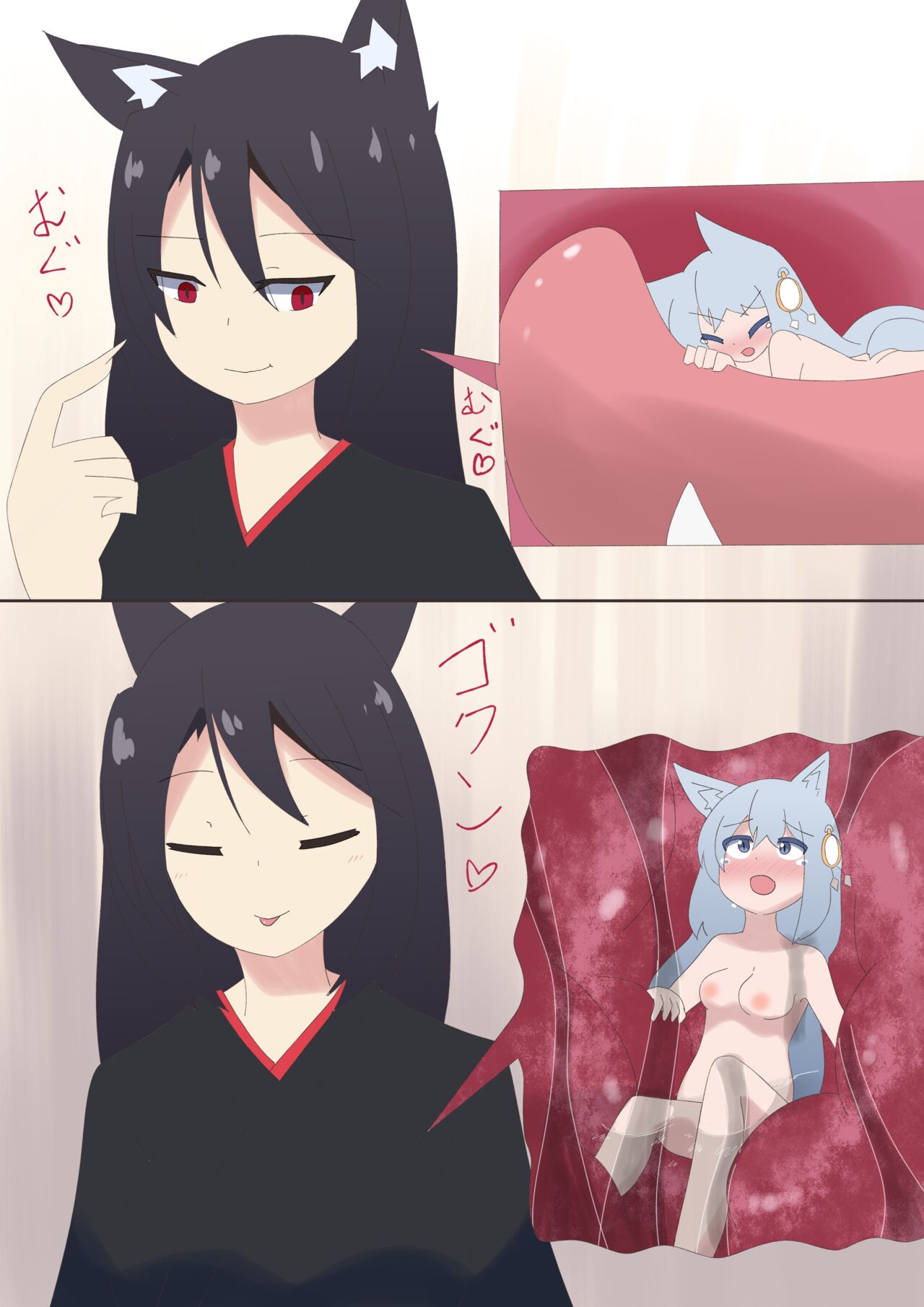 Shrink play - Page 4