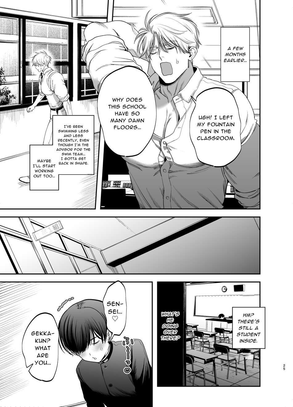 Kyokon Sugiru Oshiego ni Choukyou Sarete Ketsuman Dorei ni Narimashita page 25 original parody - males only yaoi hentai manga - read online free