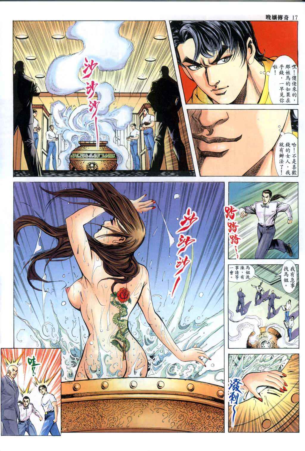 The Legend of the Evening Mother 1~13 page 175 original parody - bestiality full color hentai manga - read online free