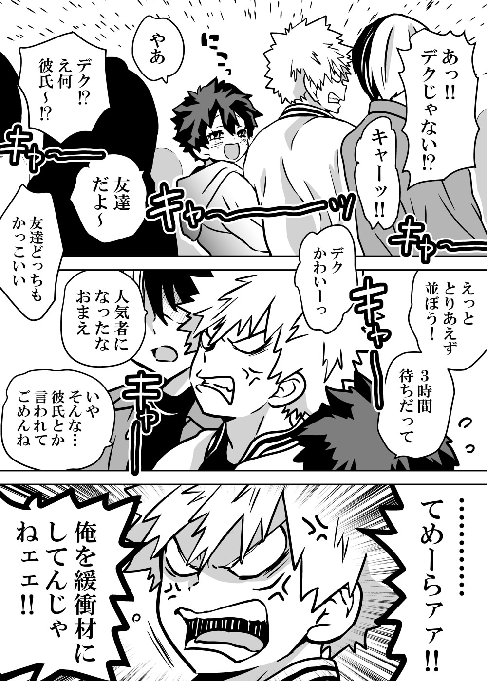 Nyotaika Shita Deku ni A-gumi ga Waite Muragaru Hanashi page 149 featuring izuku midoriya my hero academia parody - big breasts swimsuit hentai manga - read online free