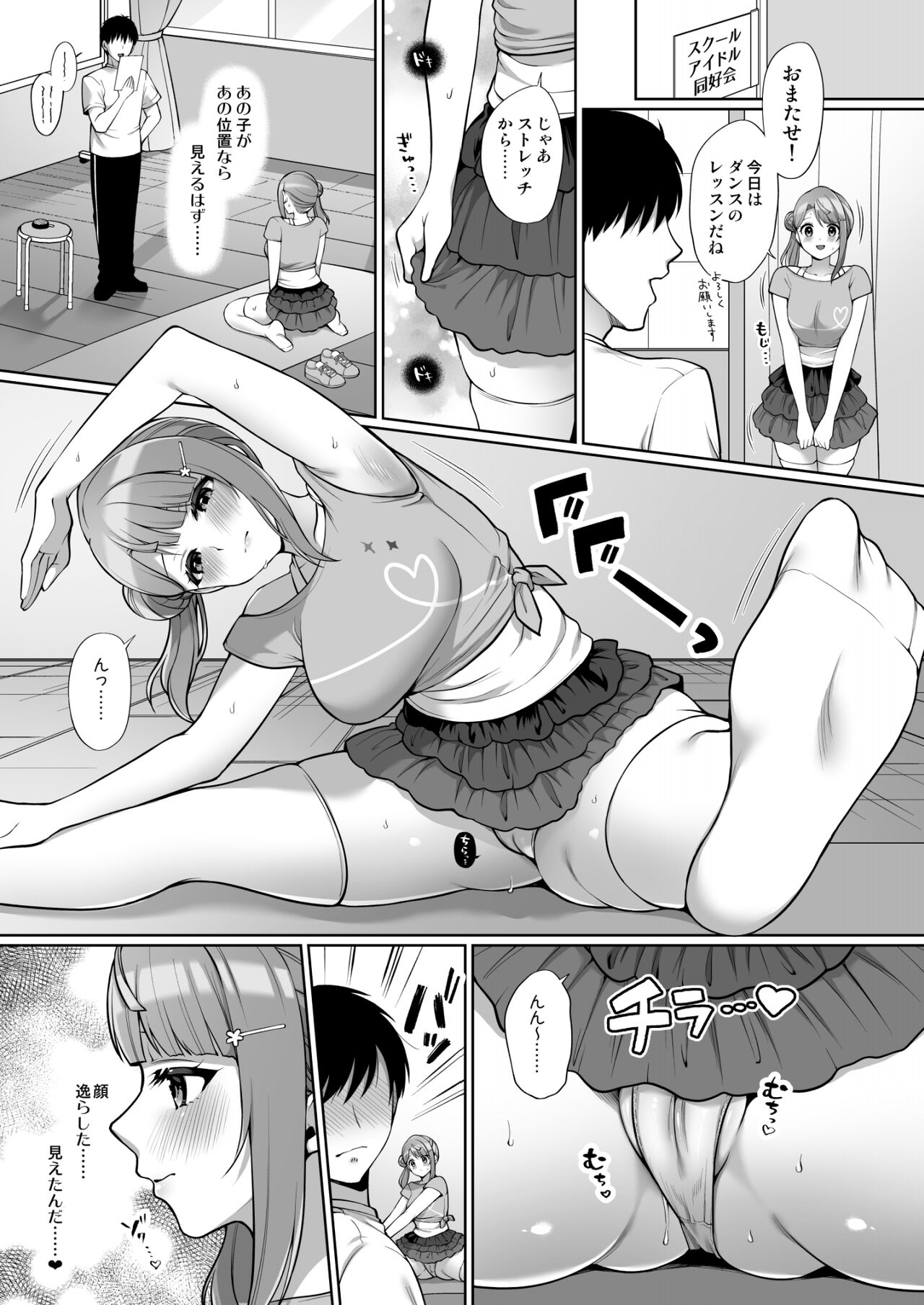 Preview page 7